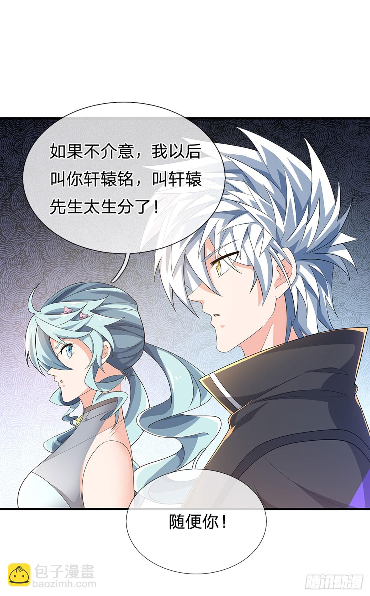 煉體十萬層：我養的狗都是大帝 - 第357話 只爲長生 - 6