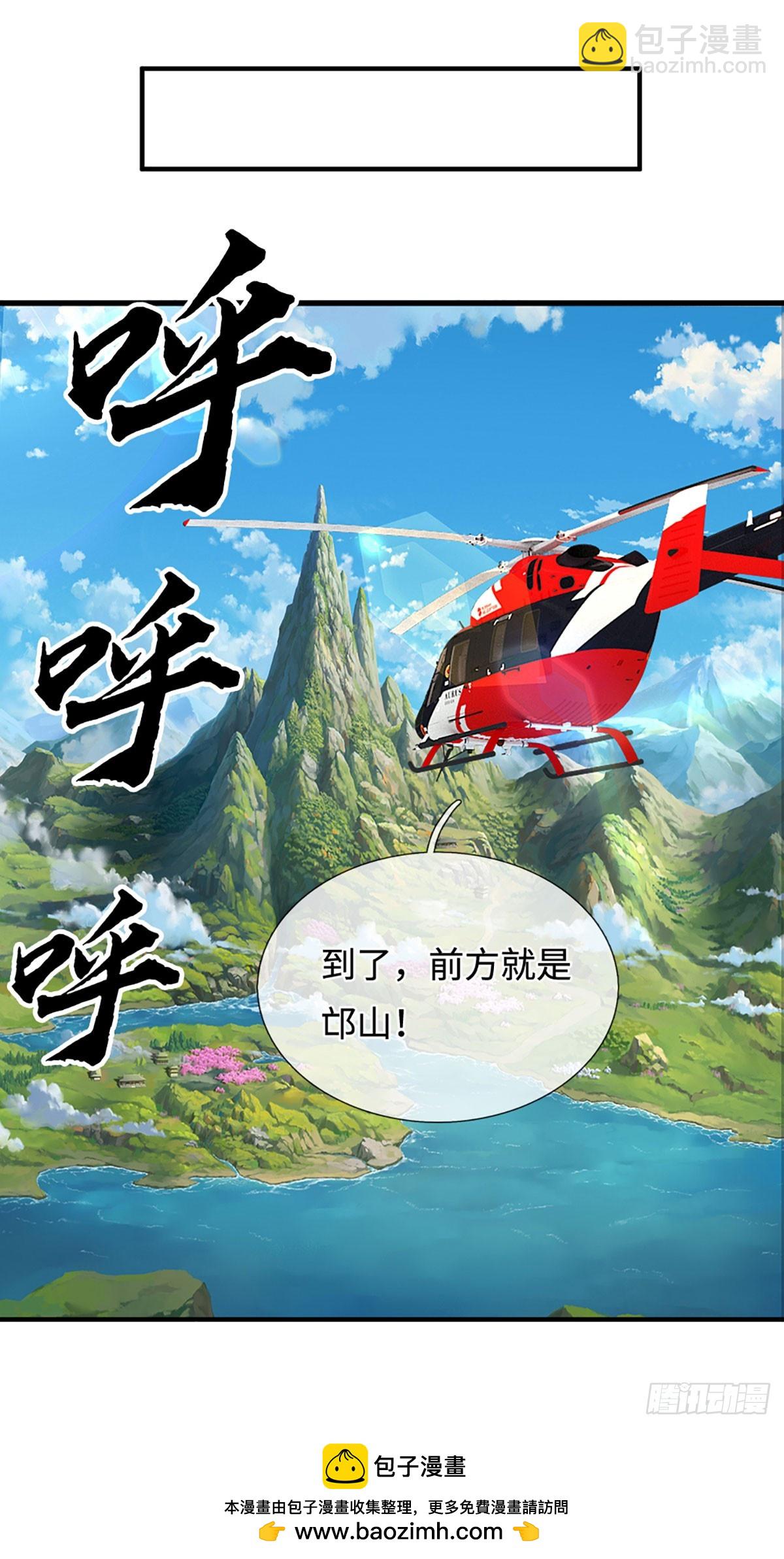 煉體十萬層：我養的狗都是大帝 - 第357話 只爲長生 - 4