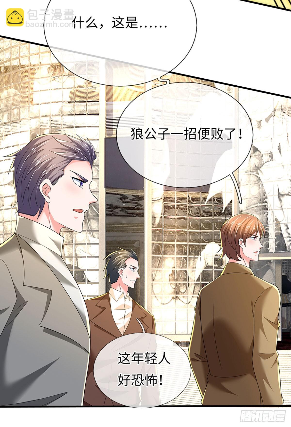 煉體十萬層：我養的狗都是大帝 - 第357話 只爲長生 - 7