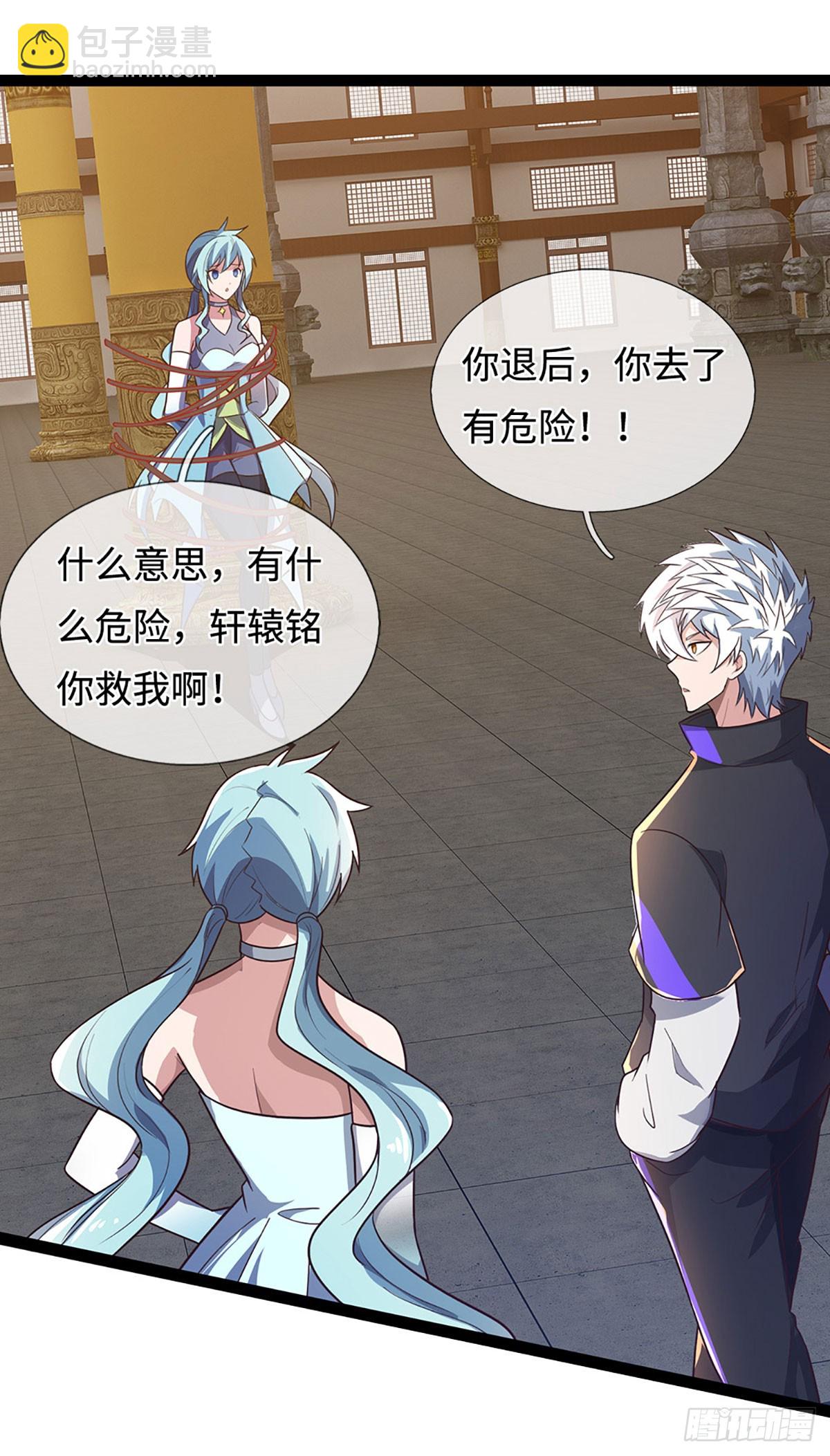 煉體十萬層：我養的狗都是大帝 - 第359話 進來吧你 - 3
