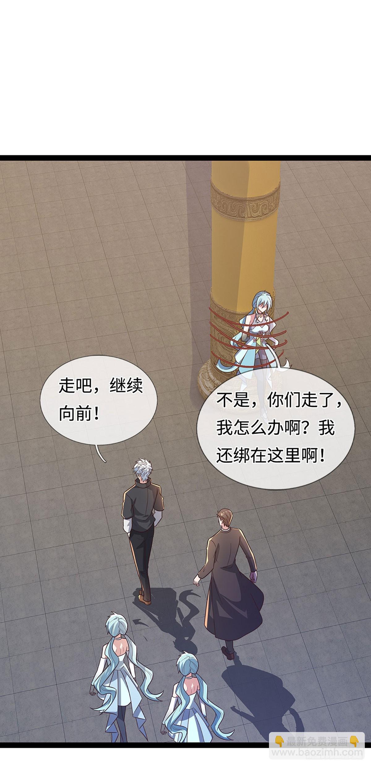 煉體十萬層：我養的狗都是大帝 - 第359話 進來吧你 - 1