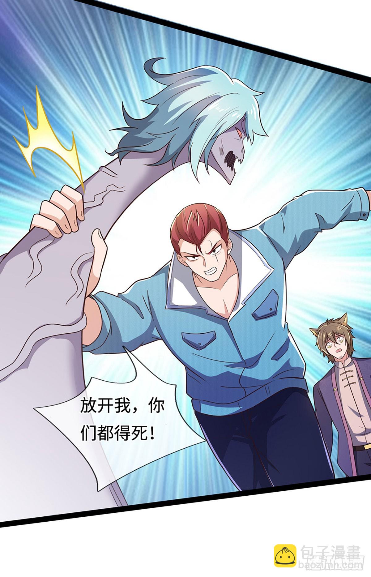 煉體十萬層：我養的狗都是大帝 - 第359話 進來吧你 - 5
