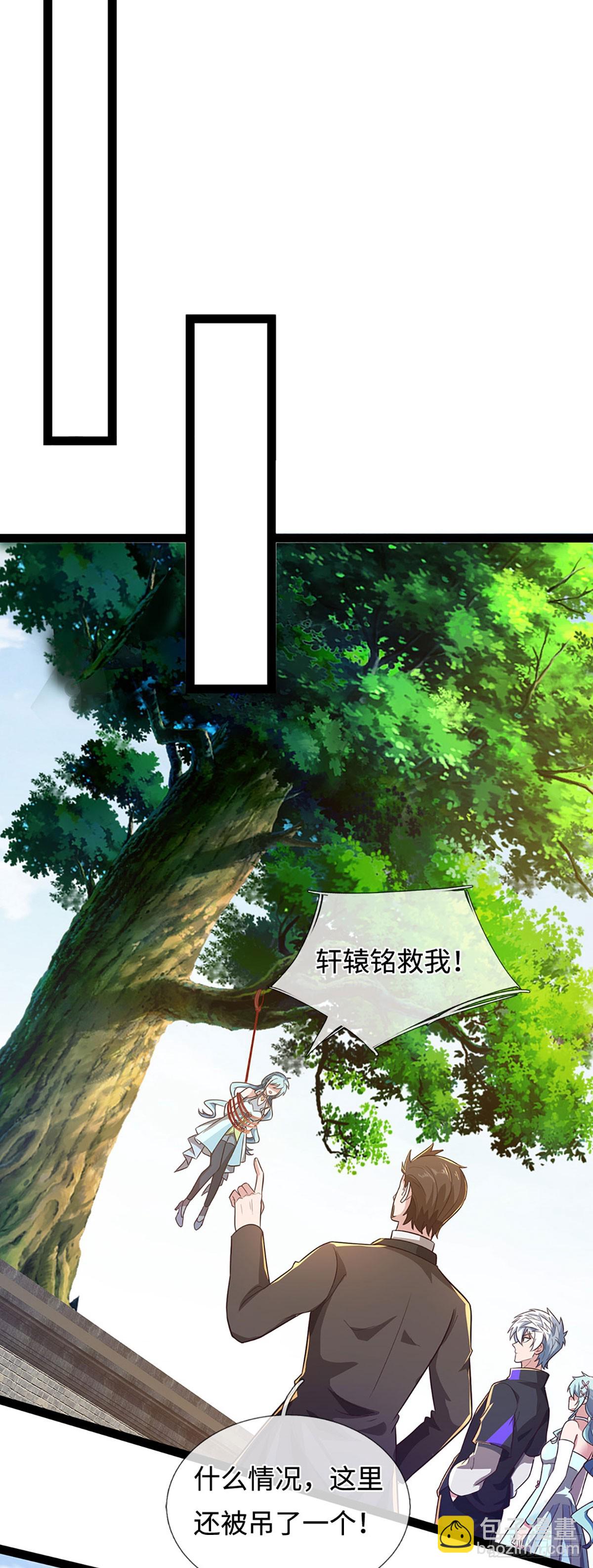 煉體十萬層：我養的狗都是大帝 - 第359話 進來吧你 - 7