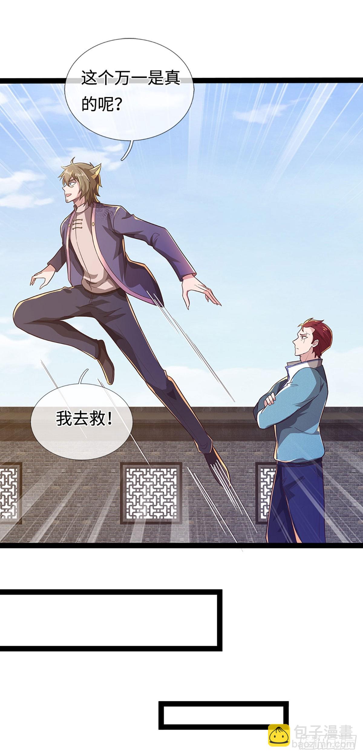 煉體十萬層：我養的狗都是大帝 - 第359話 進來吧你 - 4