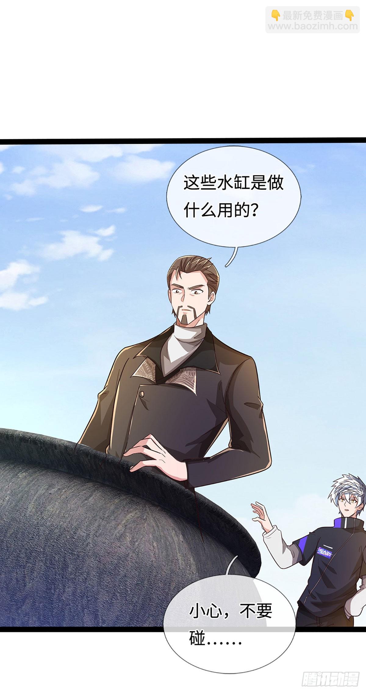 煉體十萬層：我養的狗都是大帝 - 第359話 進來吧你 - 2