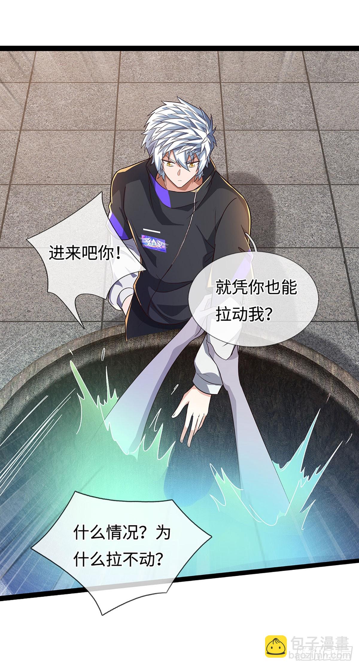 煉體十萬層：我養的狗都是大帝 - 第359話 進來吧你 - 2