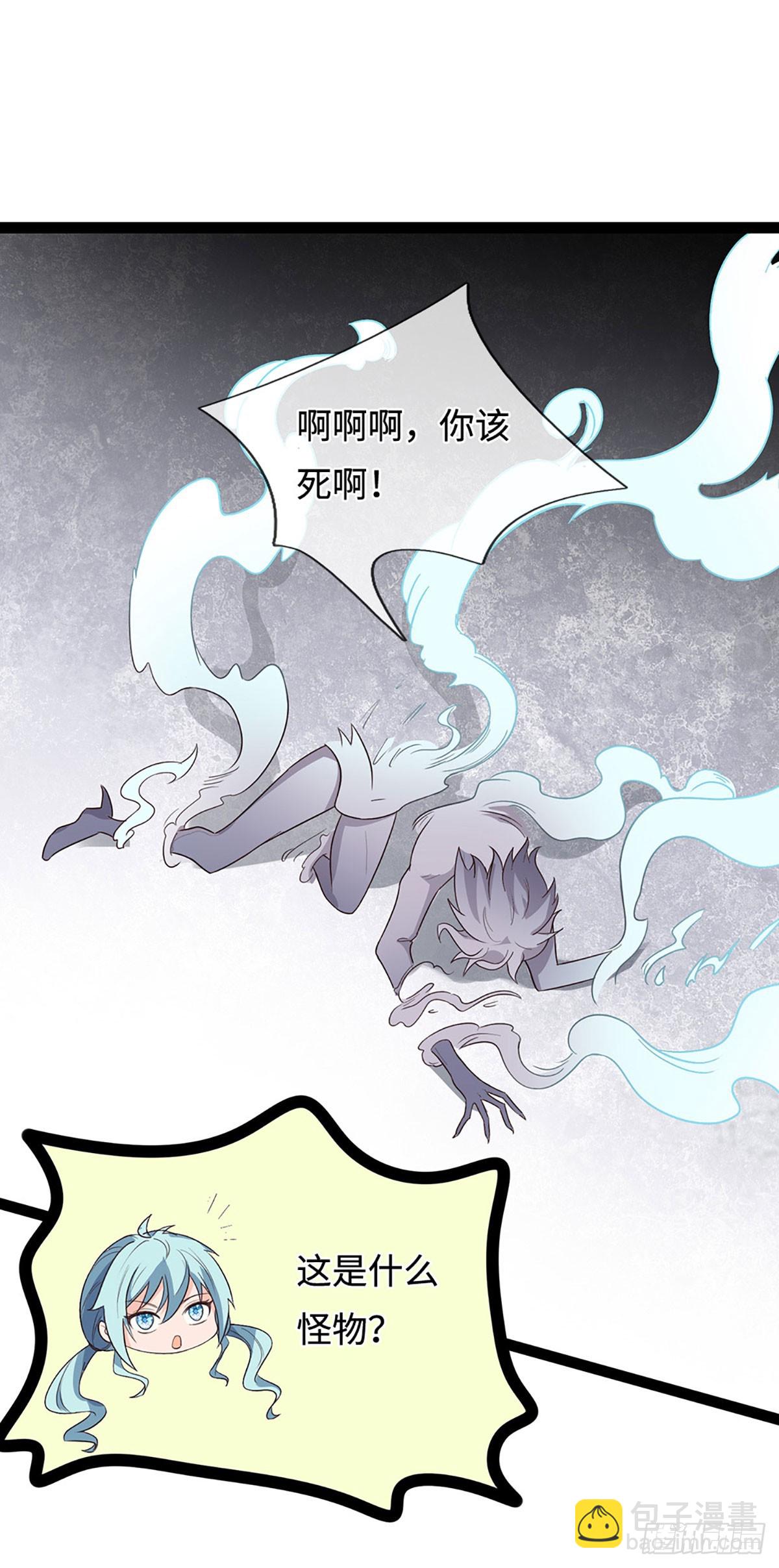 煉體十萬層：我養的狗都是大帝 - 第359話 進來吧你 - 4