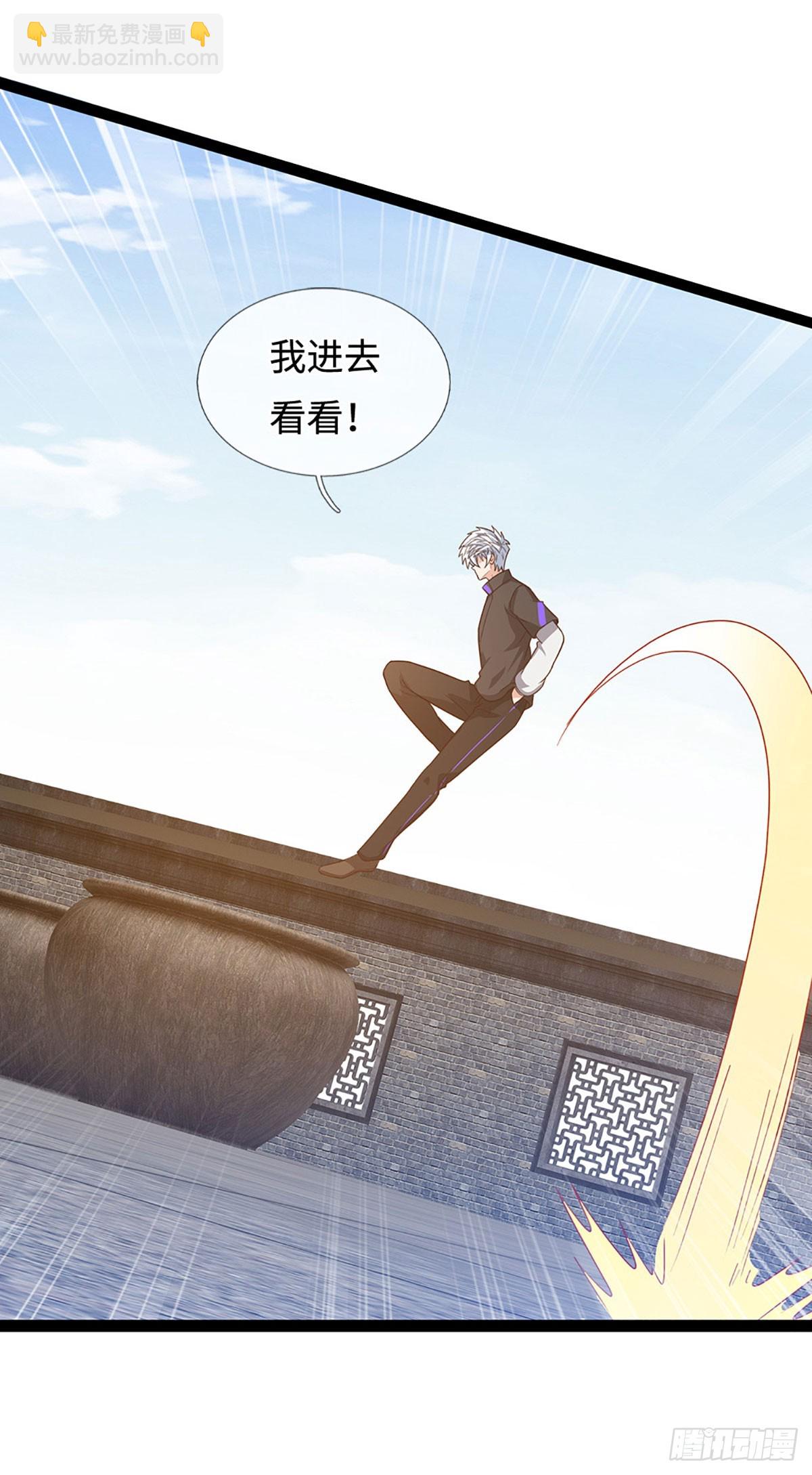 煉體十萬層：我養的狗都是大帝 - 第359話 進來吧你 - 5