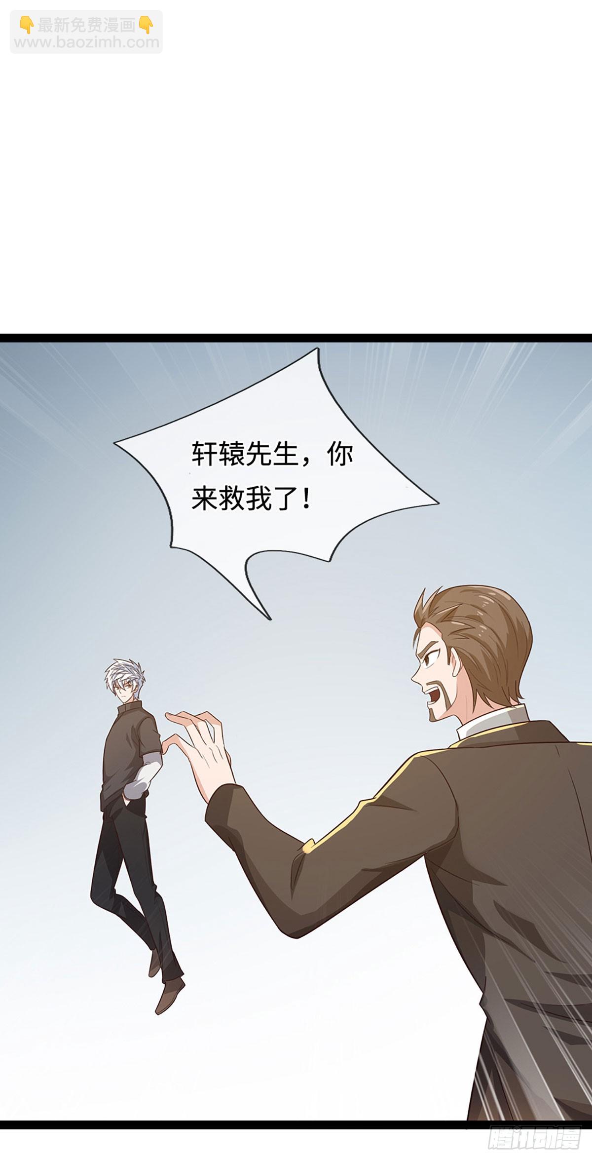 煉體十萬層：我養的狗都是大帝 - 第359話 進來吧你 - 3