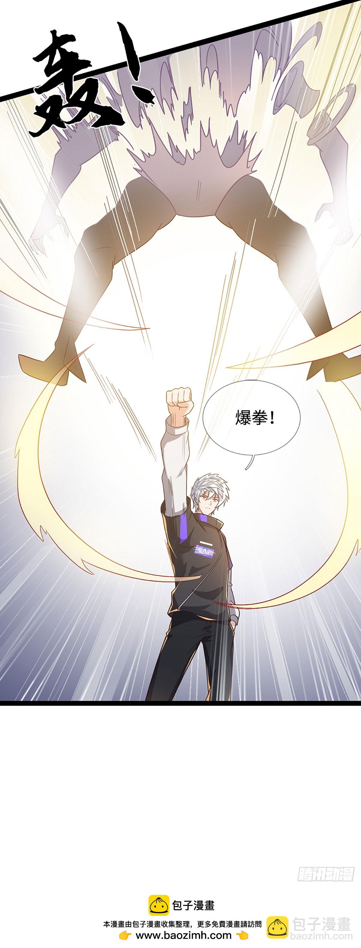 煉體十萬層：我養的狗都是大帝 - 第359話 進來吧你 - 6