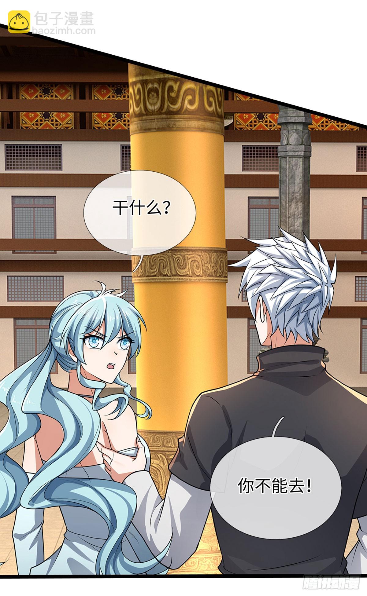 煉體十萬層：我養的狗都是大帝 - 第359話 進來吧你 - 1
