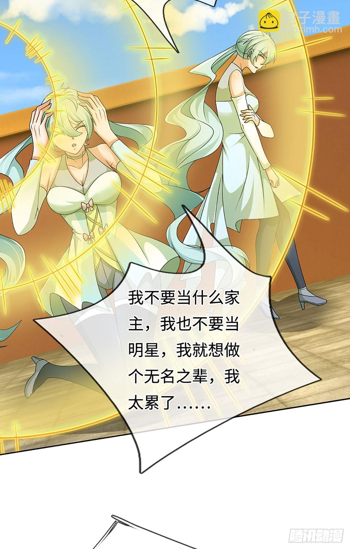 煉體十萬層：我養的狗都是大帝 - 第361話 這不是你們該來的 - 6
