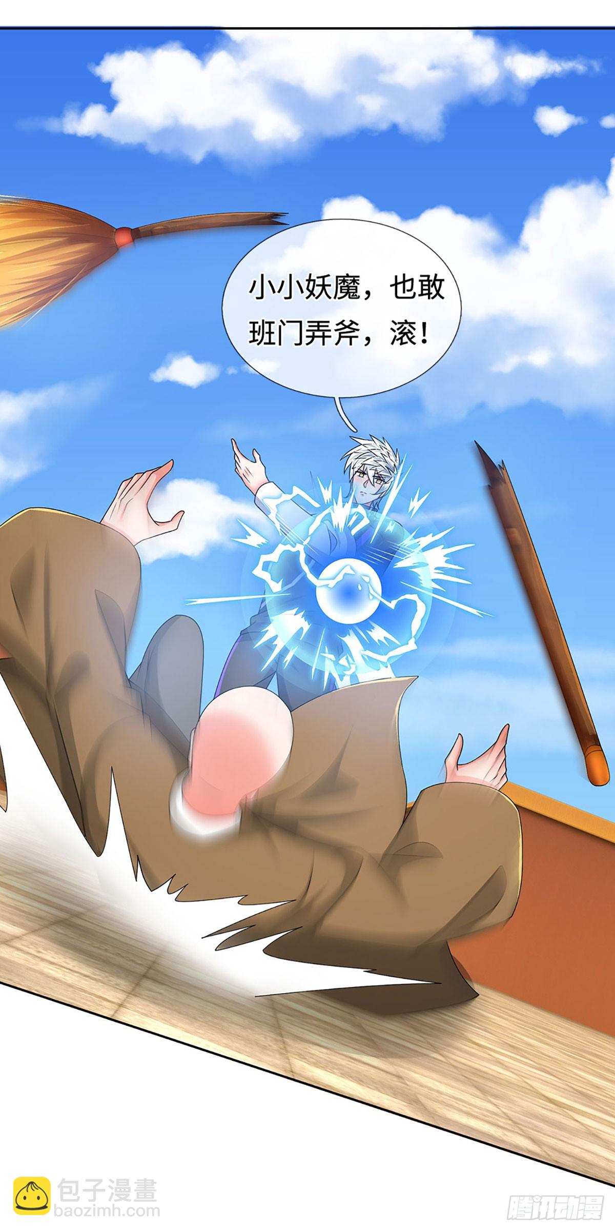 煉體十萬層：我養的狗都是大帝 - 第361話 這不是你們該來的 - 2