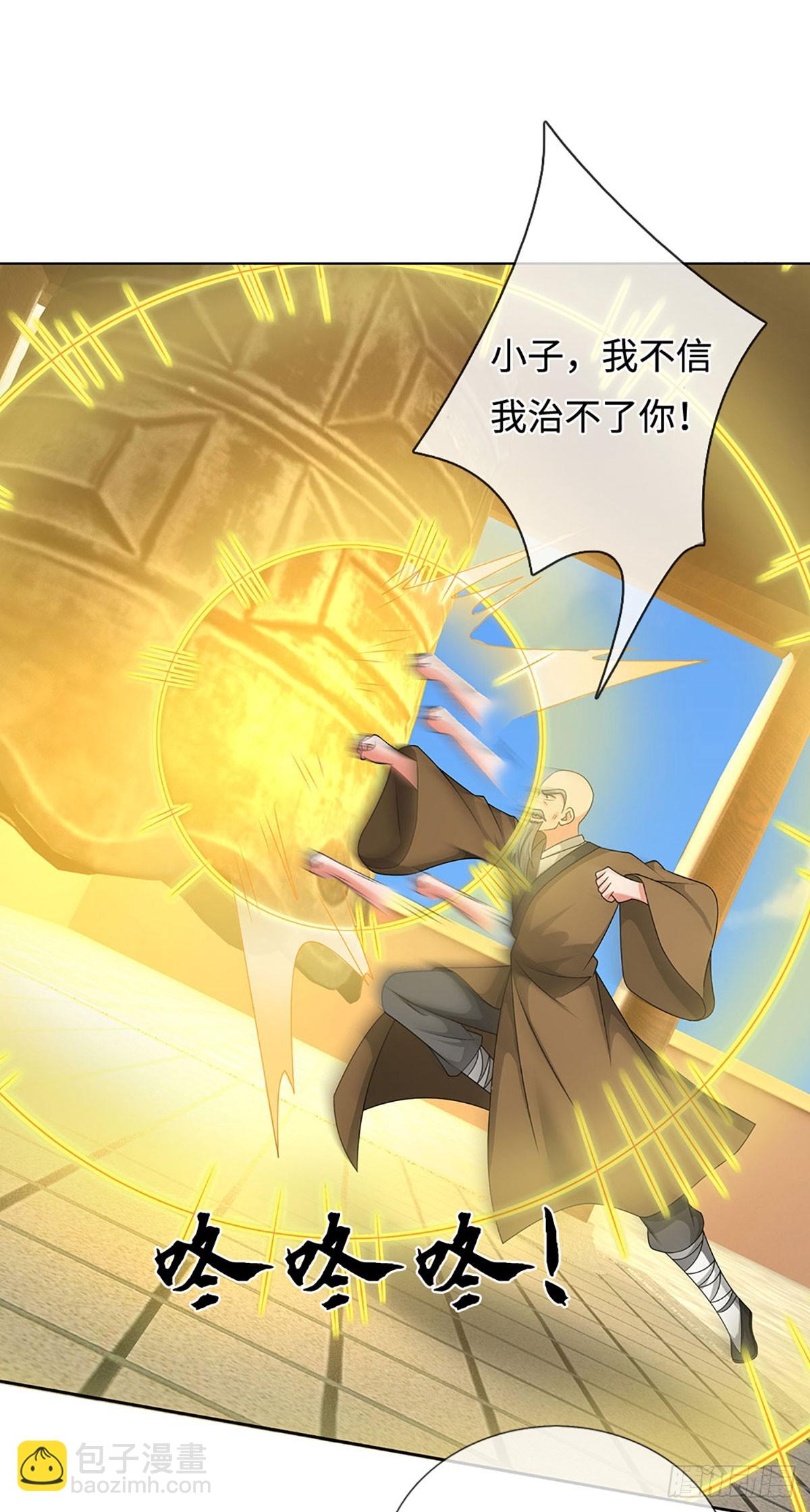 煉體十萬層：我養的狗都是大帝 - 第361話 這不是你們該來的 - 4