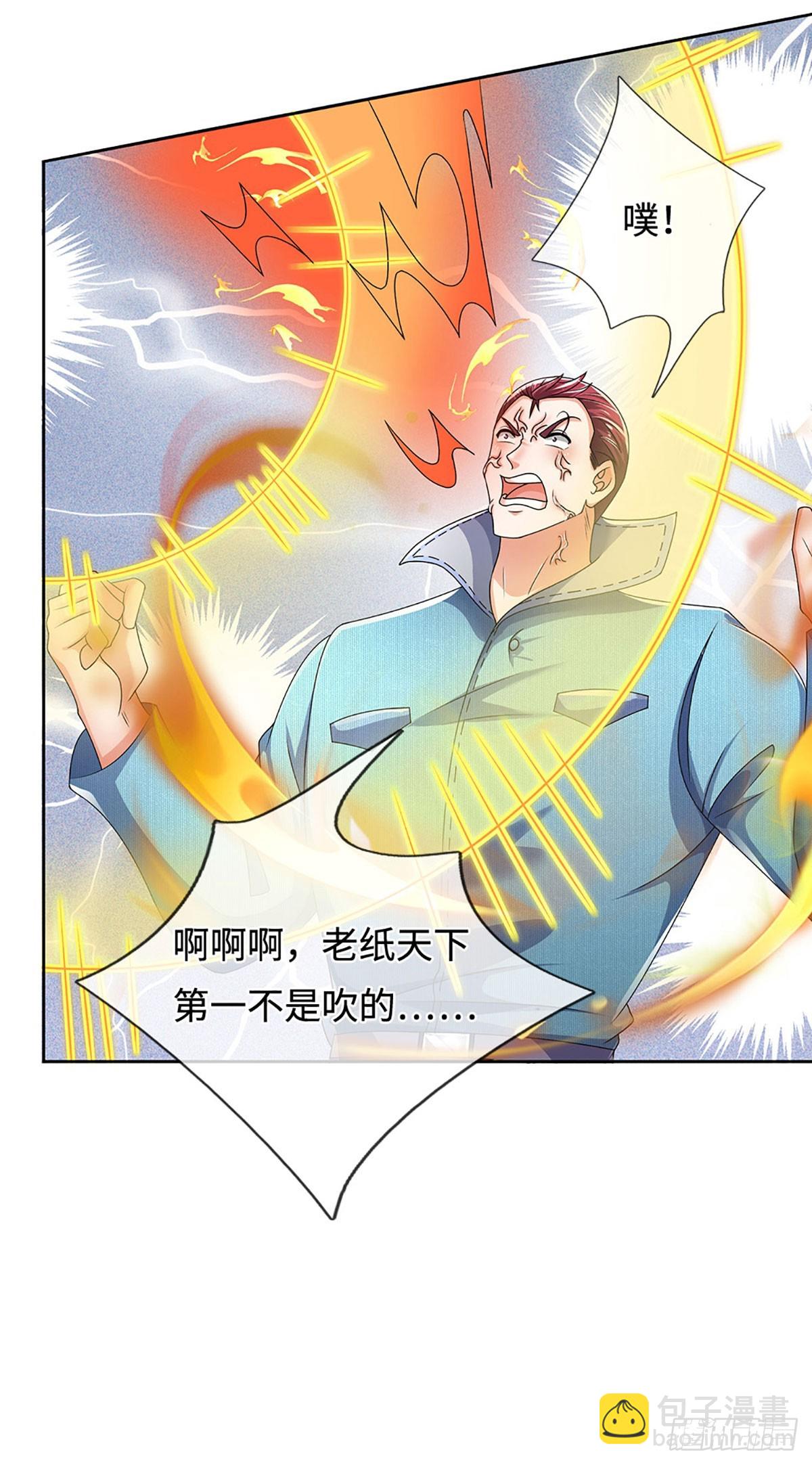 煉體十萬層：我養的狗都是大帝 - 第361話 這不是你們該來的 - 6