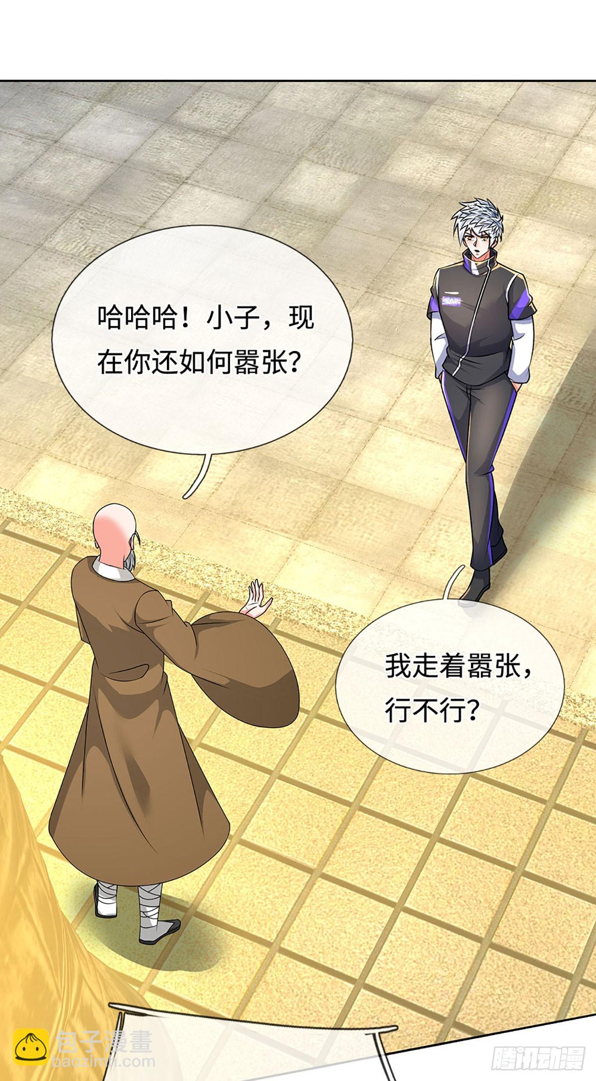 煉體十萬層：我養的狗都是大帝 - 第361話 這不是你們該來的 - 7