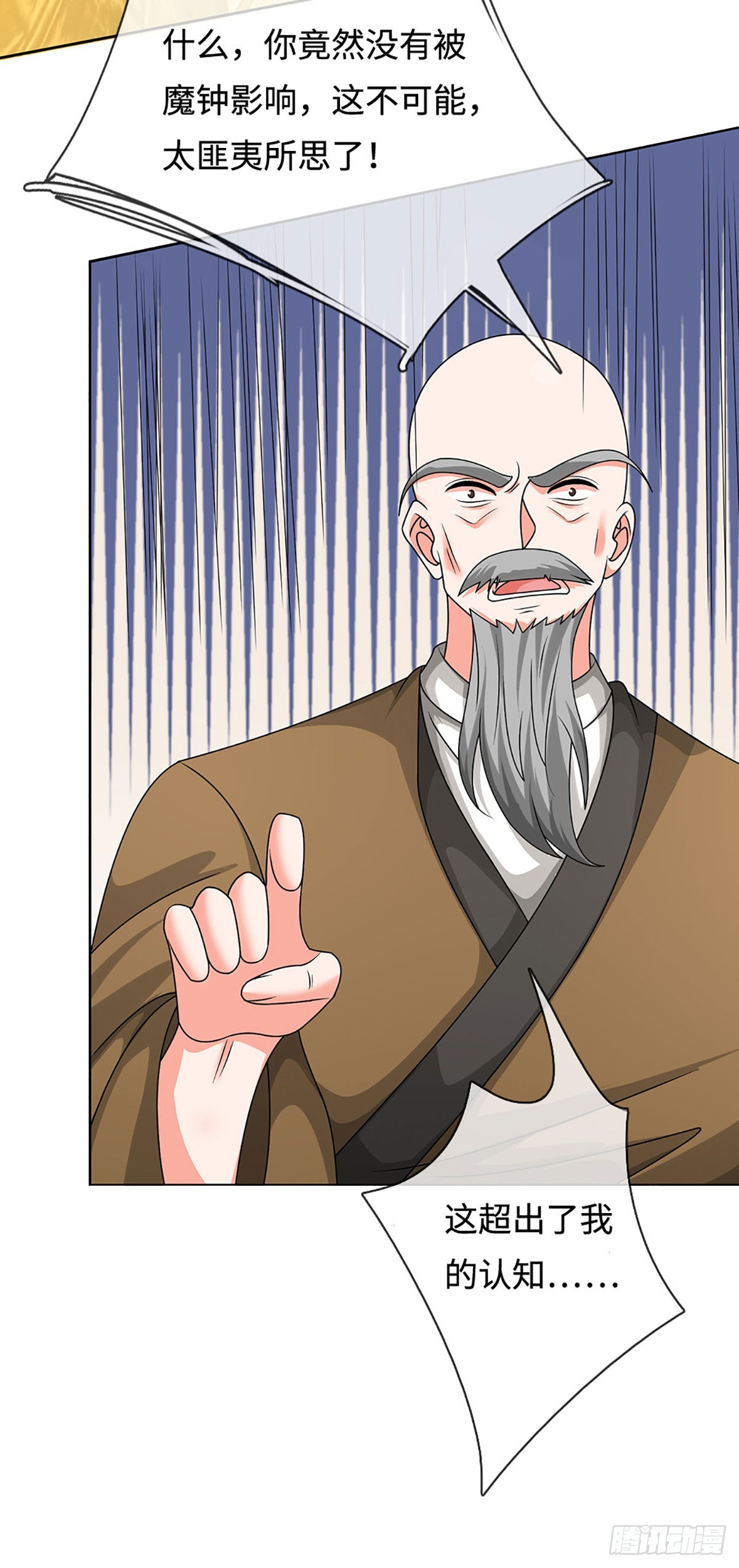 煉體十萬層：我養的狗都是大帝 - 第361話 這不是你們該來的 - 1