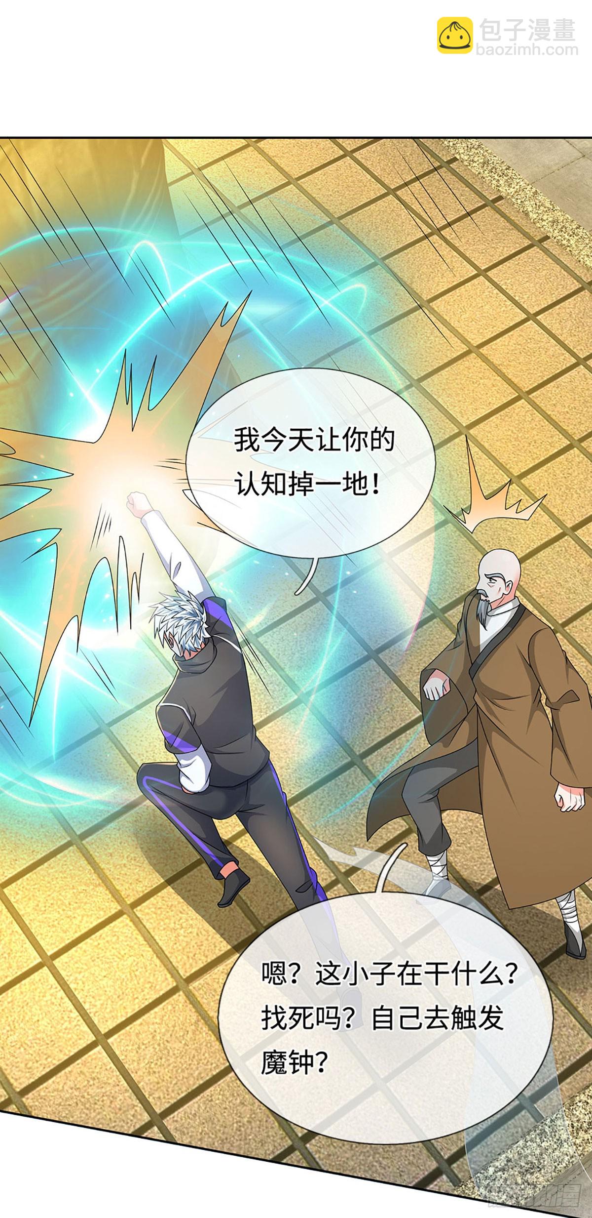 煉體十萬層：我養的狗都是大帝 - 第361話 這不是你們該來的 - 2