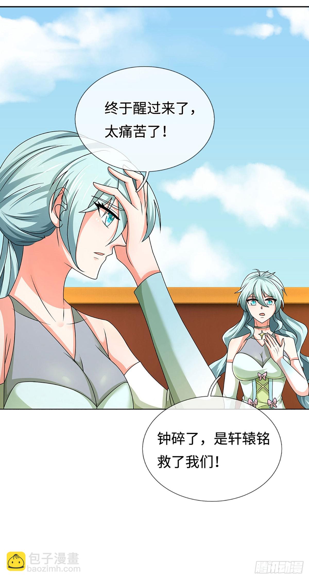煉體十萬層：我養的狗都是大帝 - 第361話 這不是你們該來的 - 5