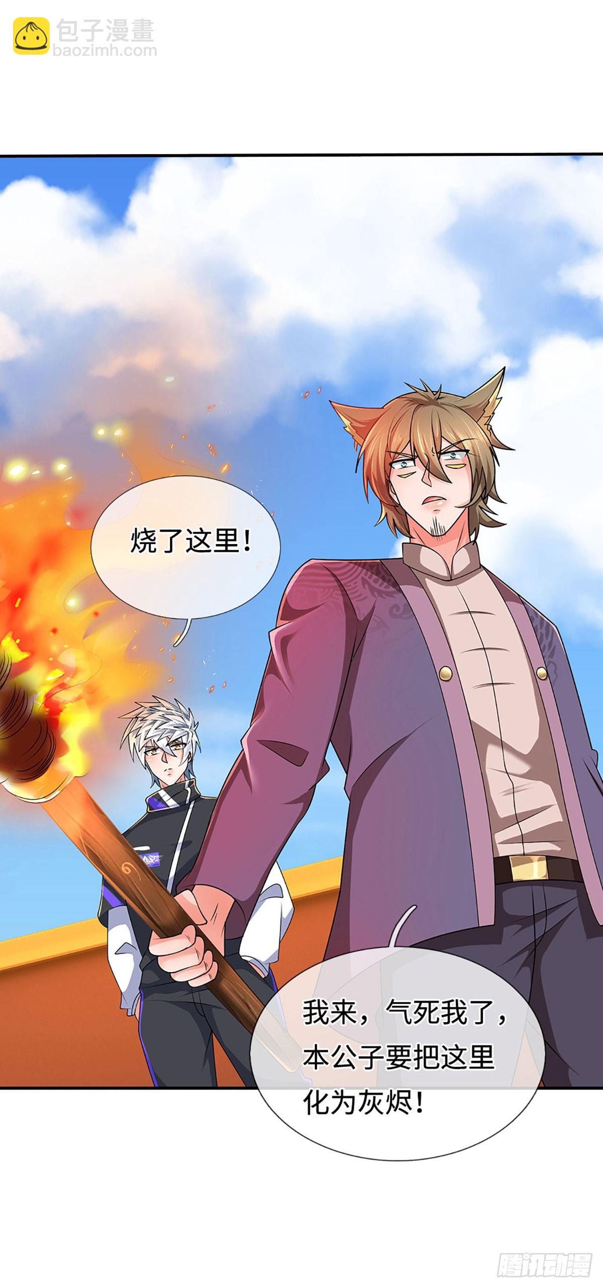 煉體十萬層：我養的狗都是大帝 - 第361話 這不是你們該來的 - 1