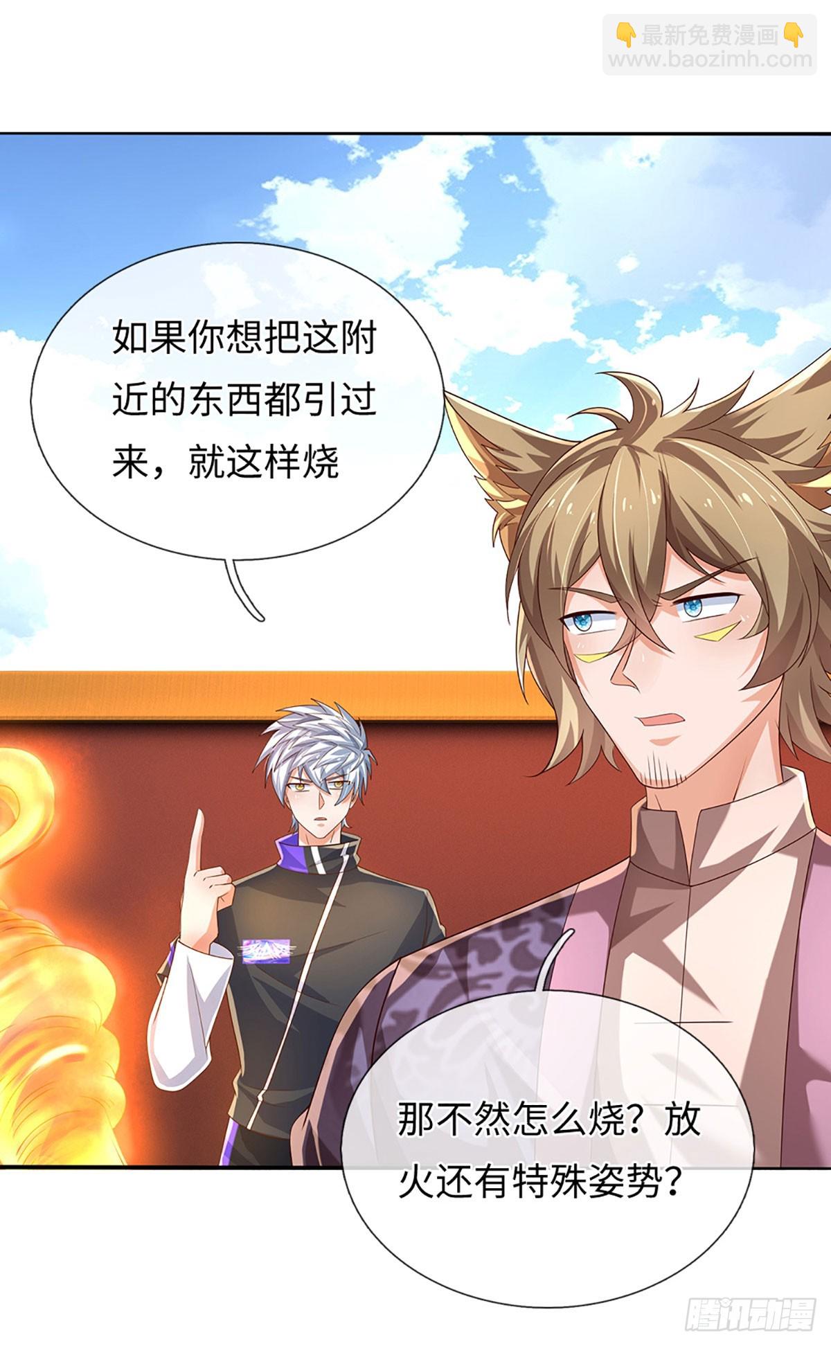 煉體十萬層：我養的狗都是大帝 - 第361話 這不是你們該來的 - 2