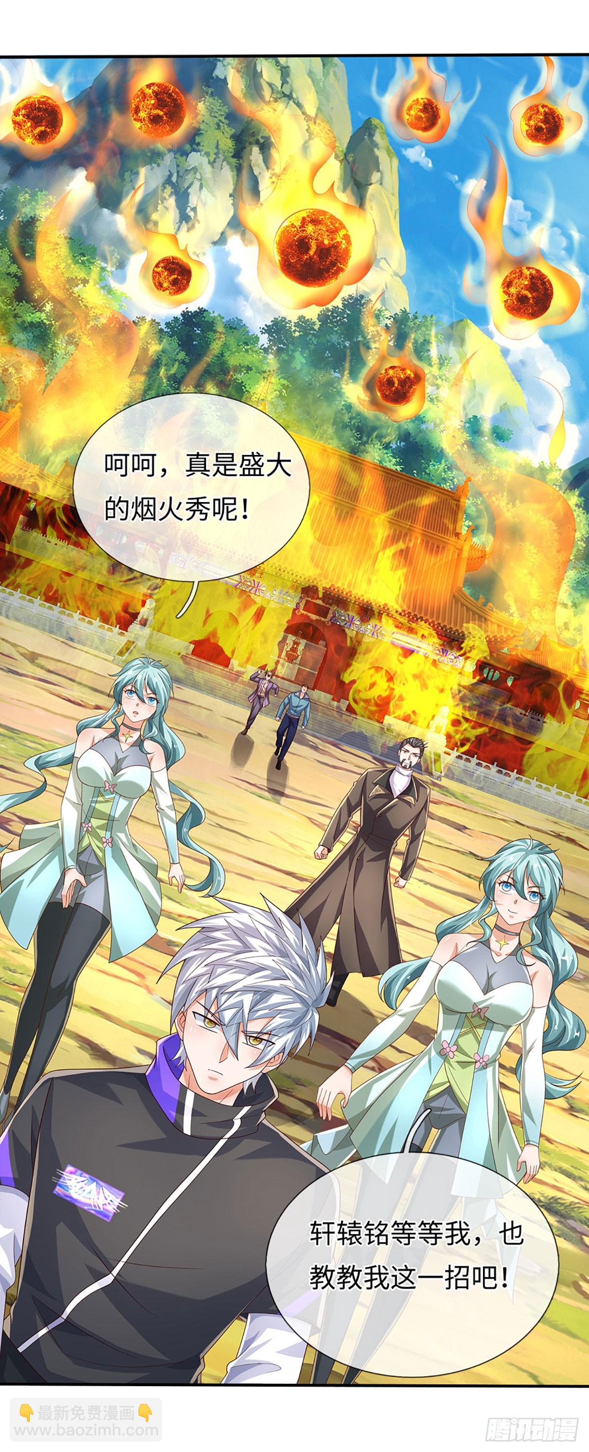 煉體十萬層：我養的狗都是大帝 - 第361話 這不是你們該來的 - 1