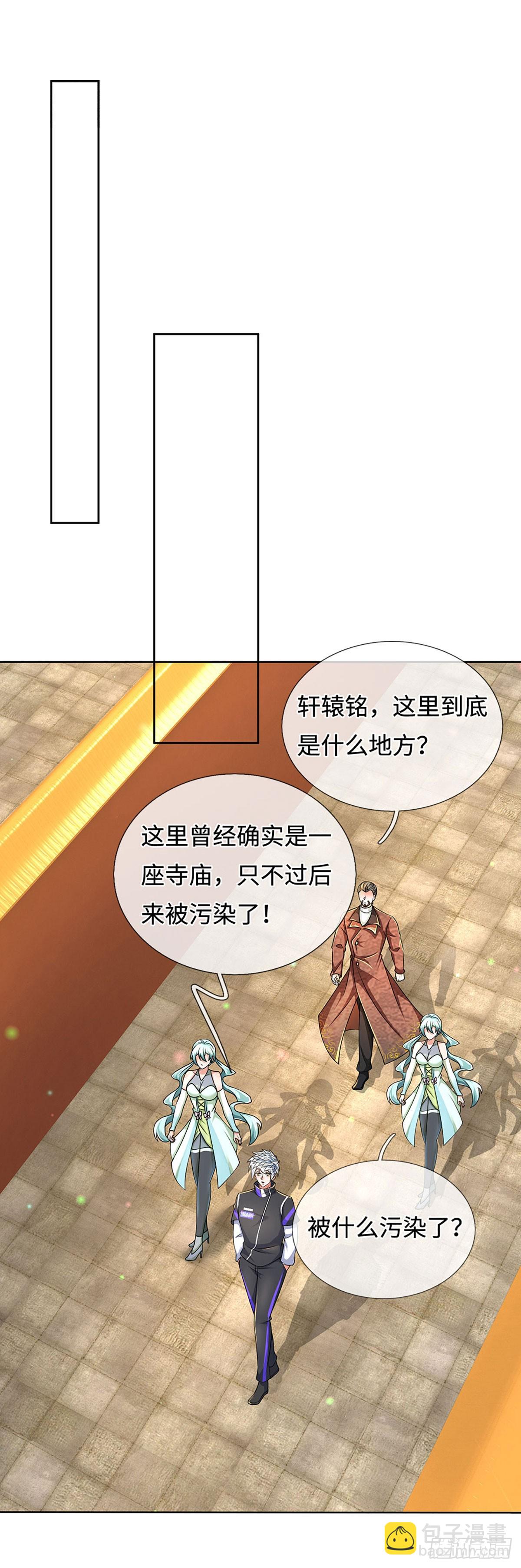煉體十萬層：我養的狗都是大帝 - 第361話 這不是你們該來的 - 6