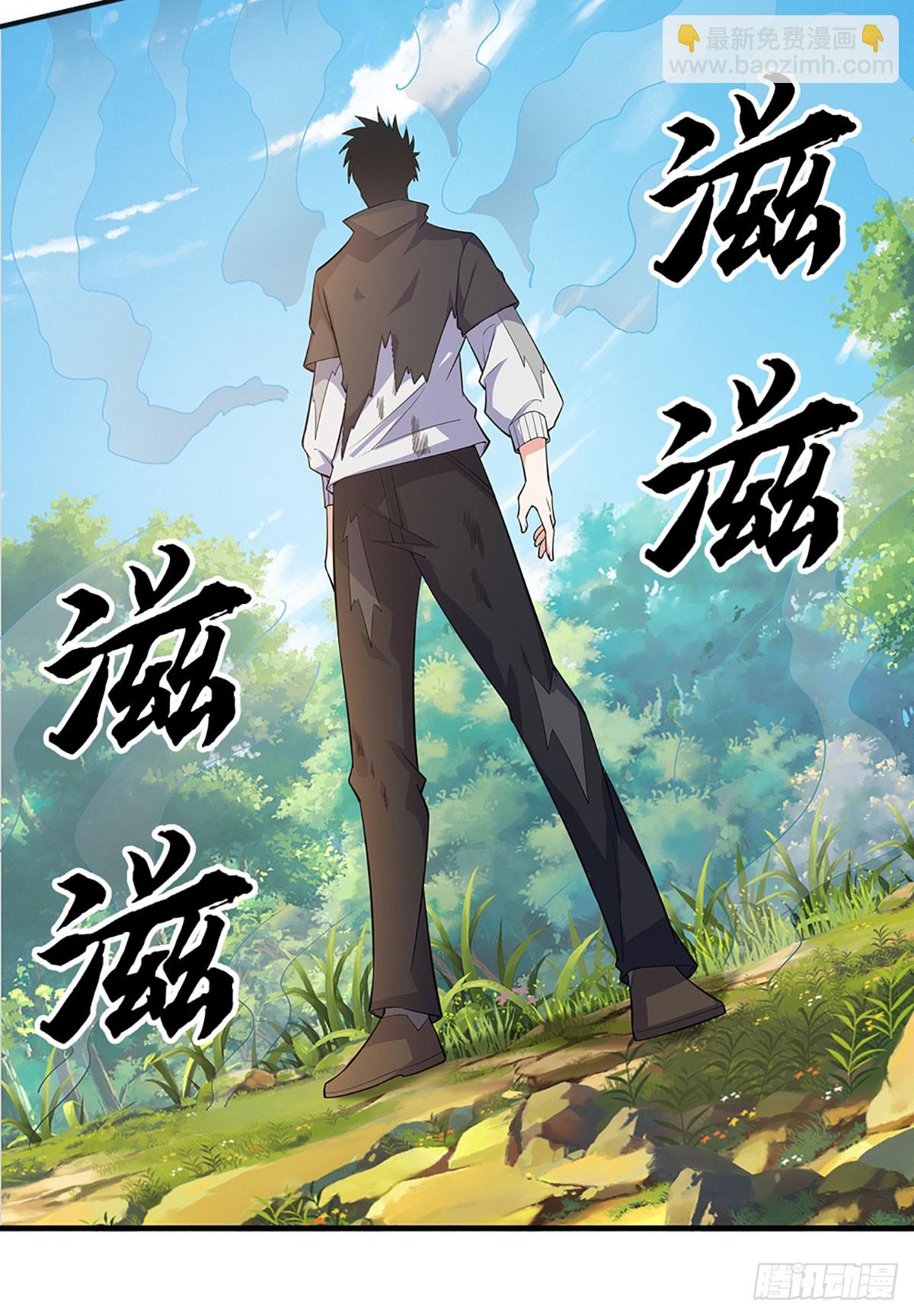 煉體十萬層：我養的狗都是大帝 - 第365話 這世上無人可長生 - 3