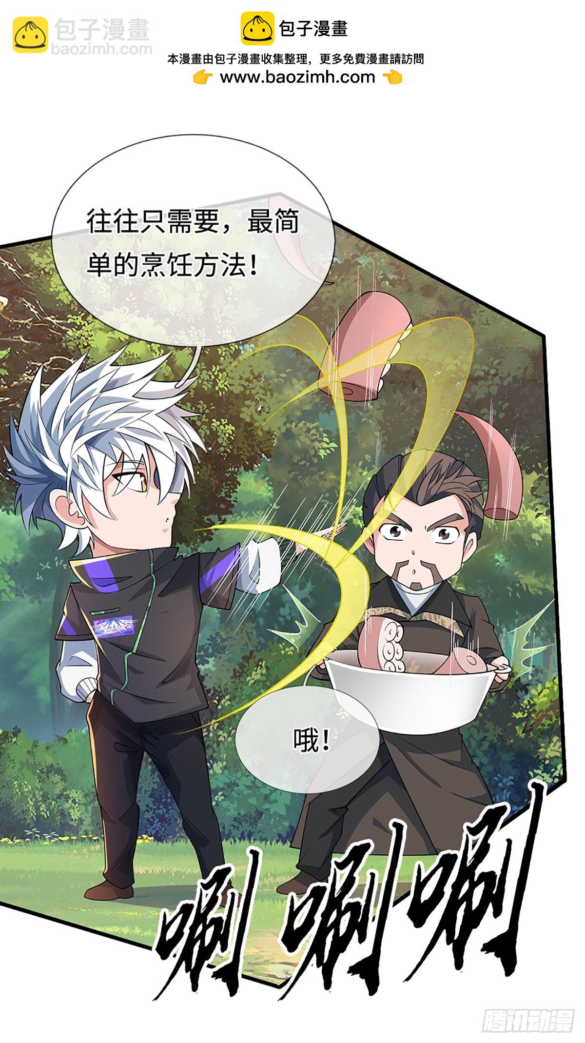 煉體十萬層：我養的狗都是大帝 - 第365話 這世上無人可長生 - 3
