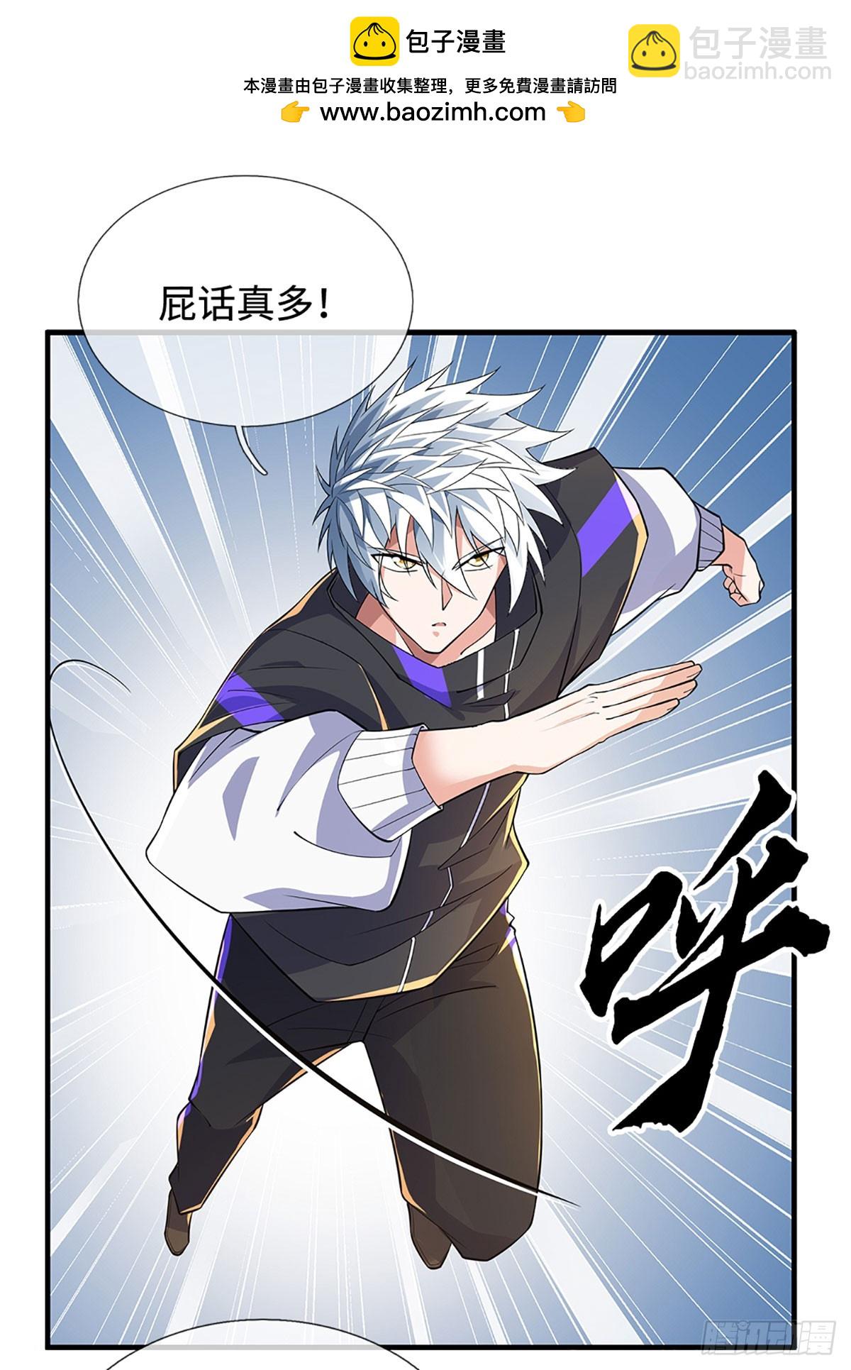 煉體十萬層：我養的狗都是大帝 - 第365話 這世上無人可長生 - 2