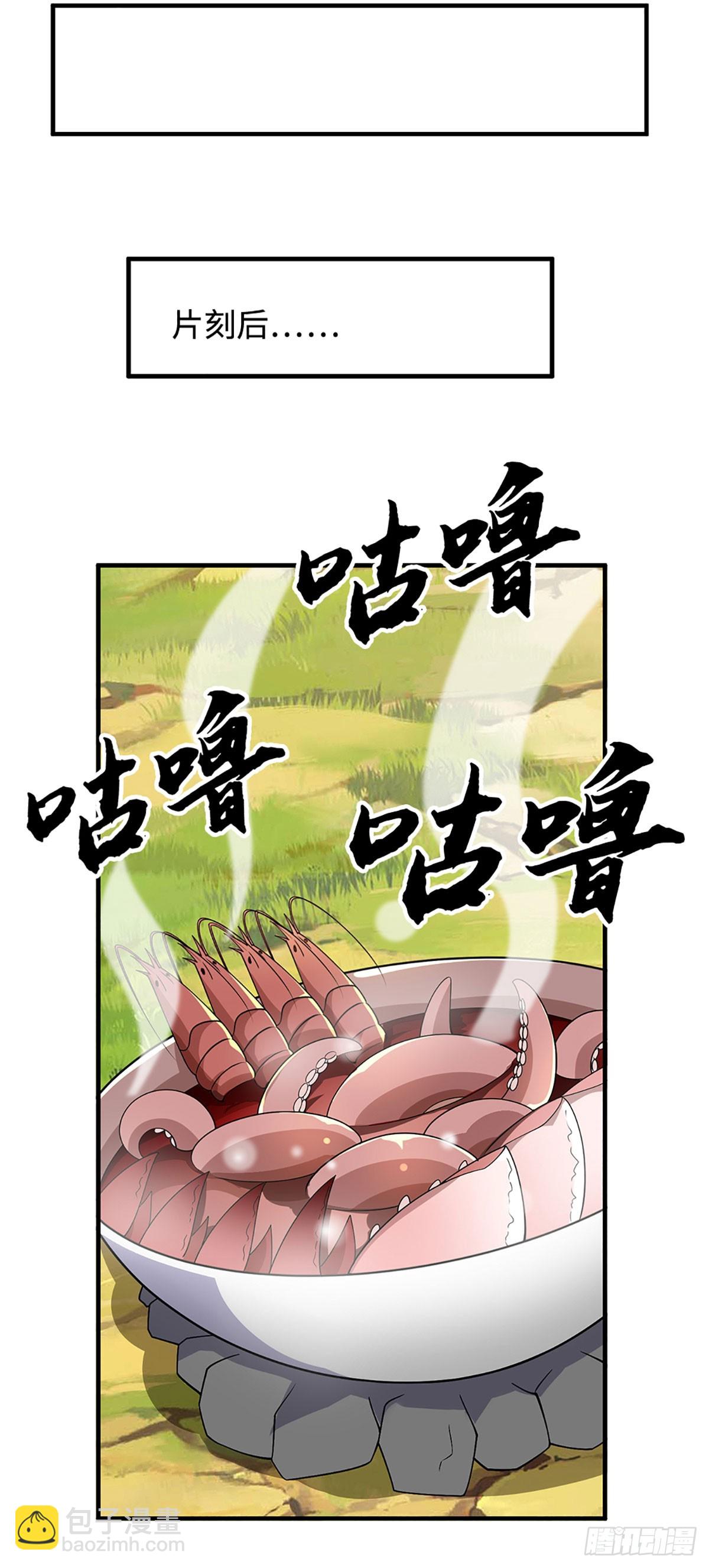 煉體十萬層：我養的狗都是大帝 - 第365話 這世上無人可長生 - 8