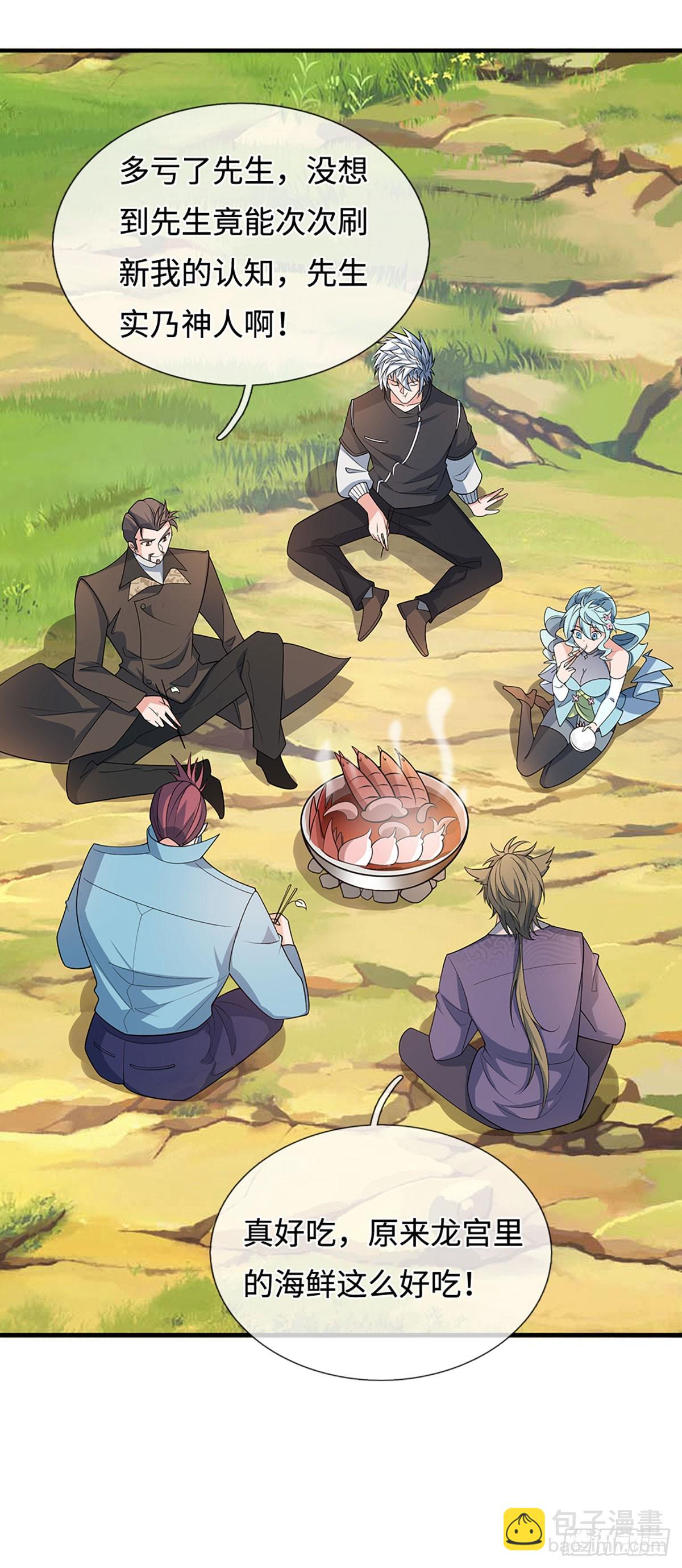 煉體十萬層：我養的狗都是大帝 - 第365話 這世上無人可長生 - 1