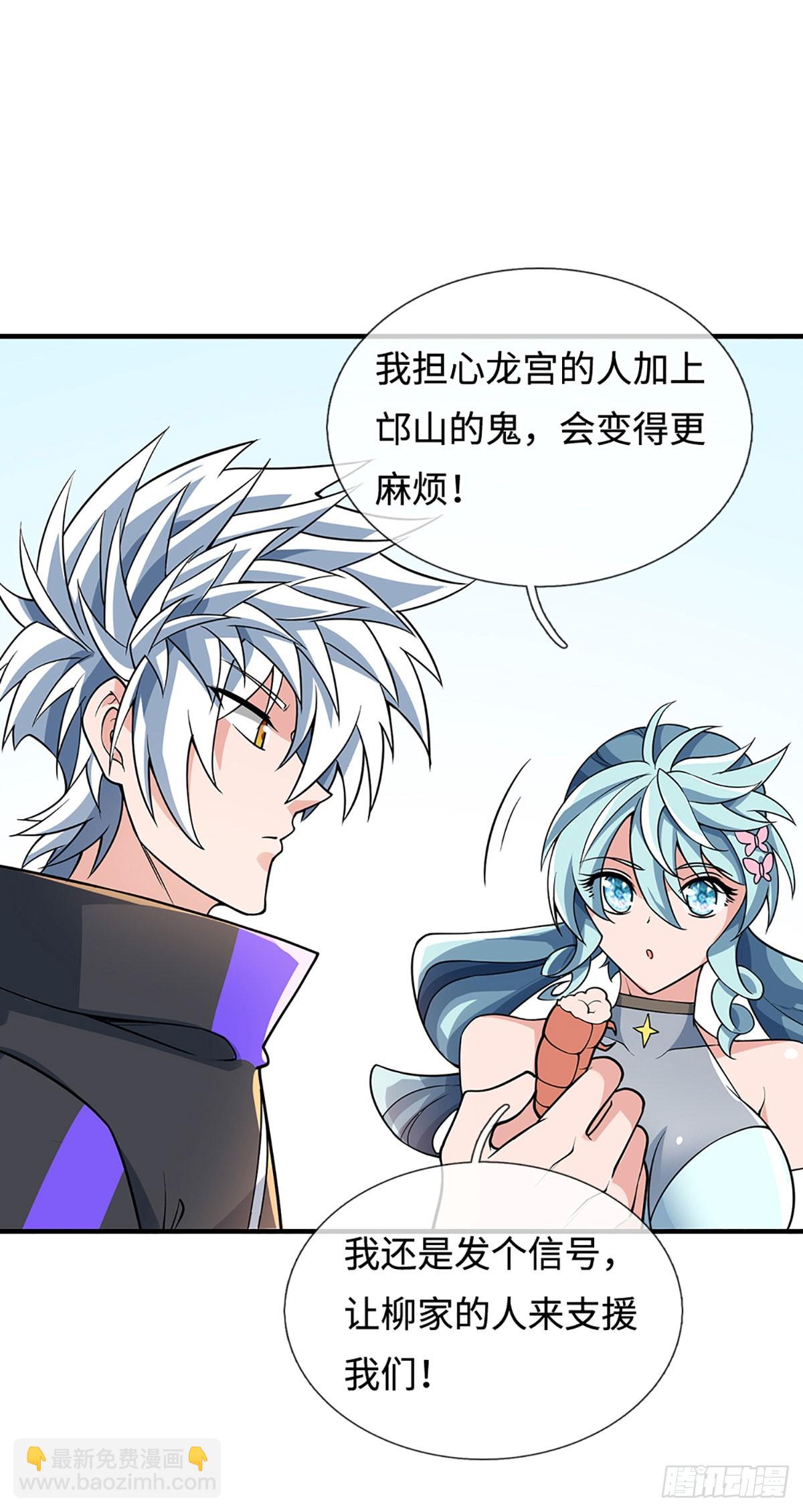 煉體十萬層：我養的狗都是大帝 - 第365話 這世上無人可長生 - 7