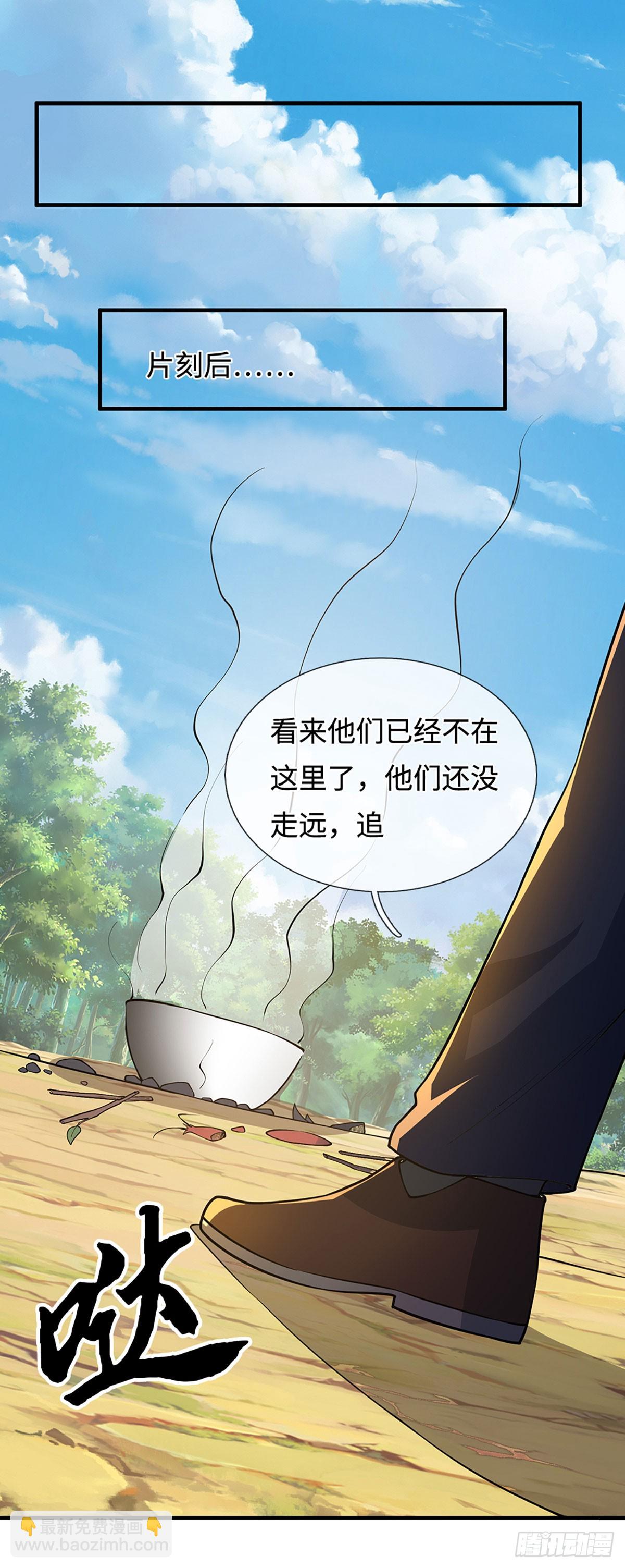 煉體十萬層：我養的狗都是大帝 - 第365話 這世上無人可長生 - 4