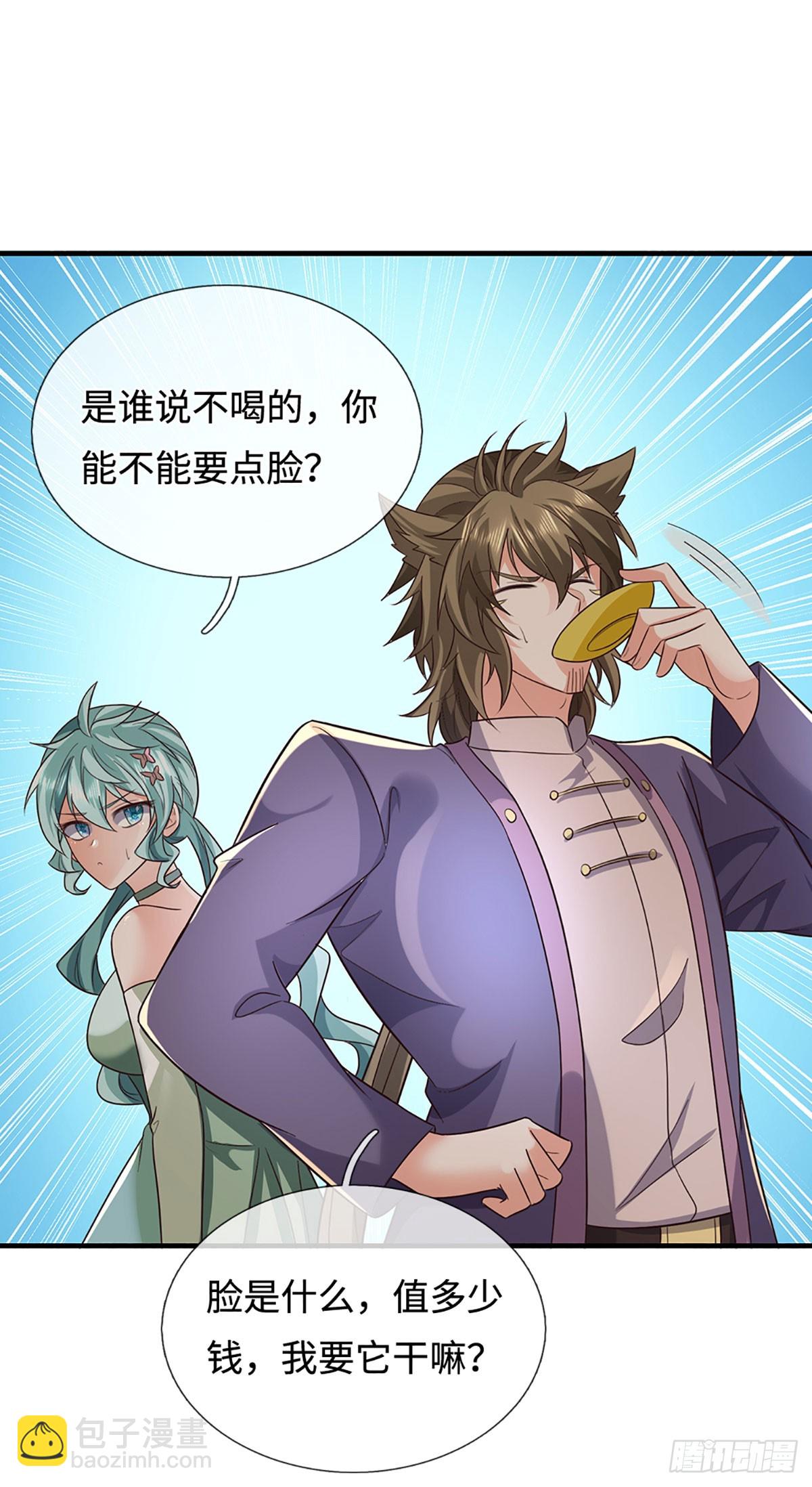 煉體十萬層：我養的狗都是大帝 - 第367話 別佔我便宜 - 4