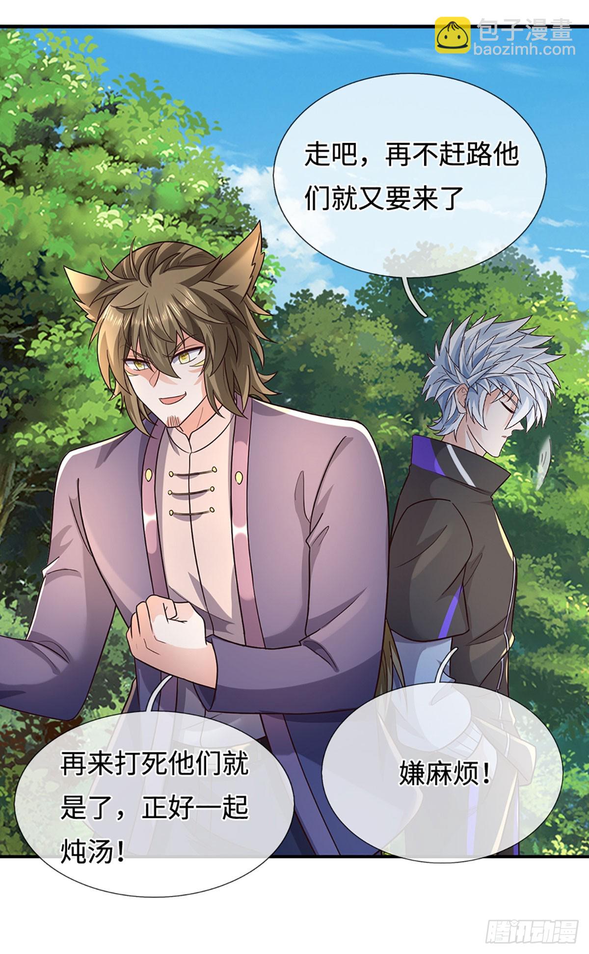 煉體十萬層：我養的狗都是大帝 - 第367話 別佔我便宜 - 6