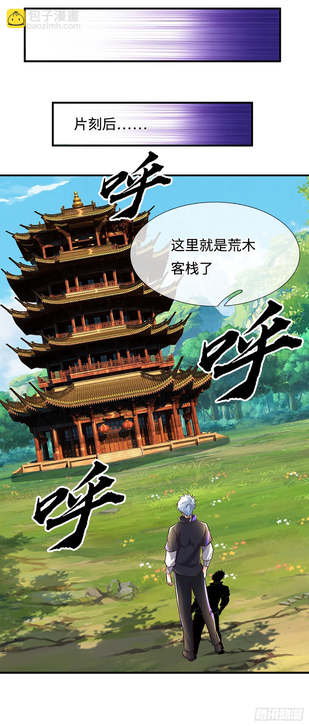 煉體十萬層：我養的狗都是大帝 - 第367話 別佔我便宜 - 1