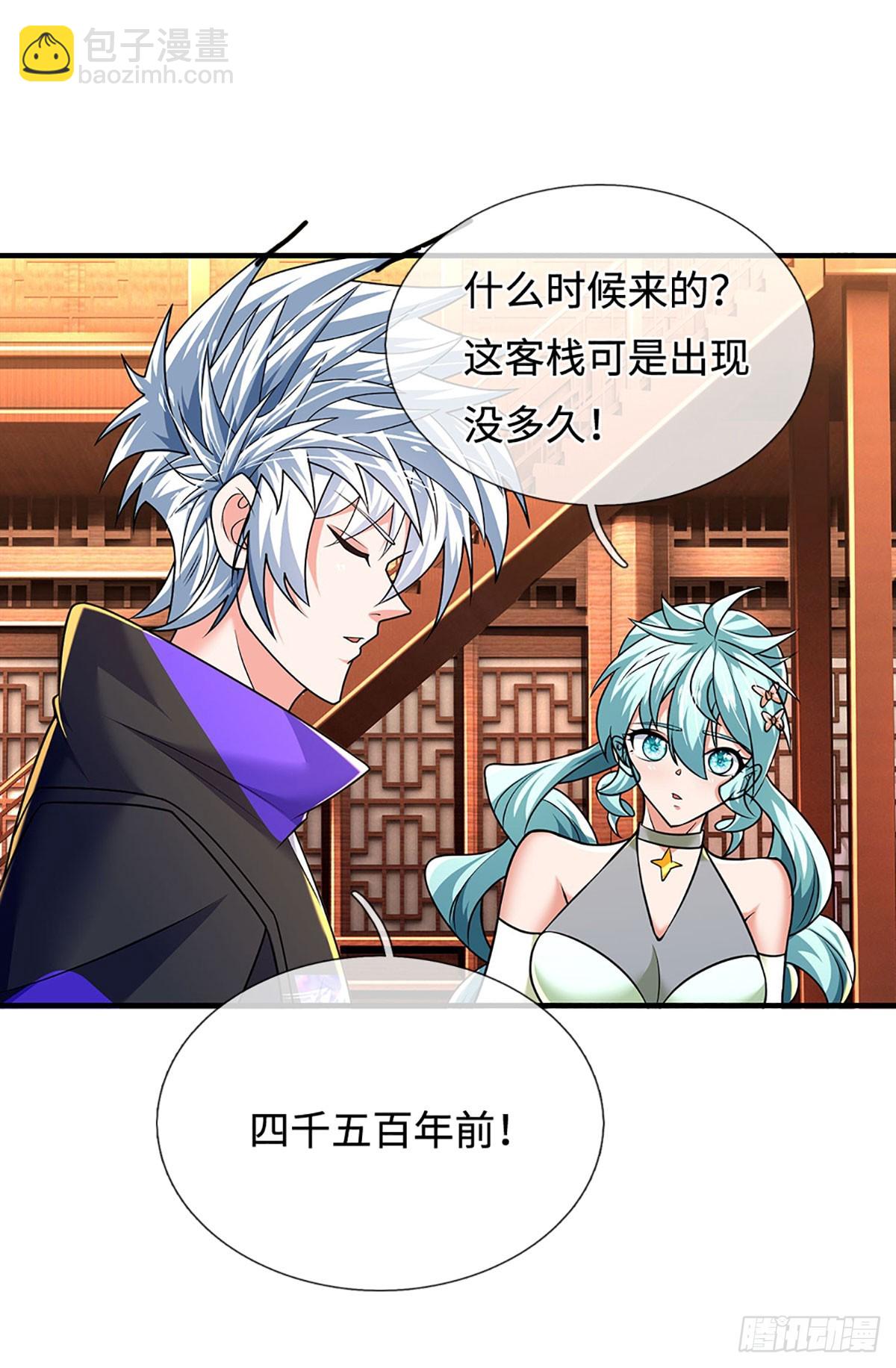 煉體十萬層：我養的狗都是大帝 - 第367話 別佔我便宜 - 4