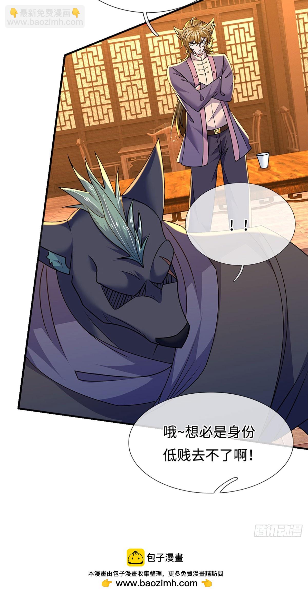 煉體十萬層：我養的狗都是大帝 - 第367話 別佔我便宜 - 5