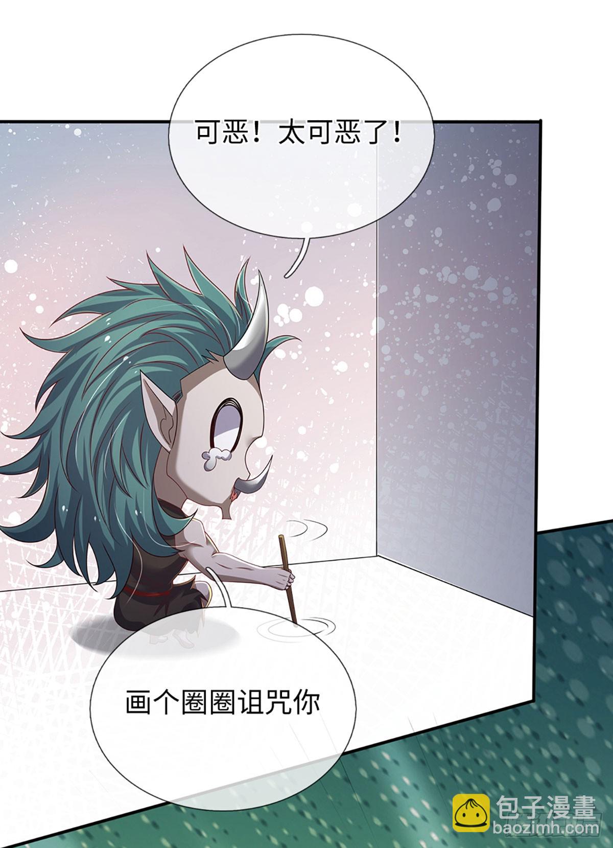 煉體十萬層：我養的狗都是大帝 - 第367話 別佔我便宜 - 5