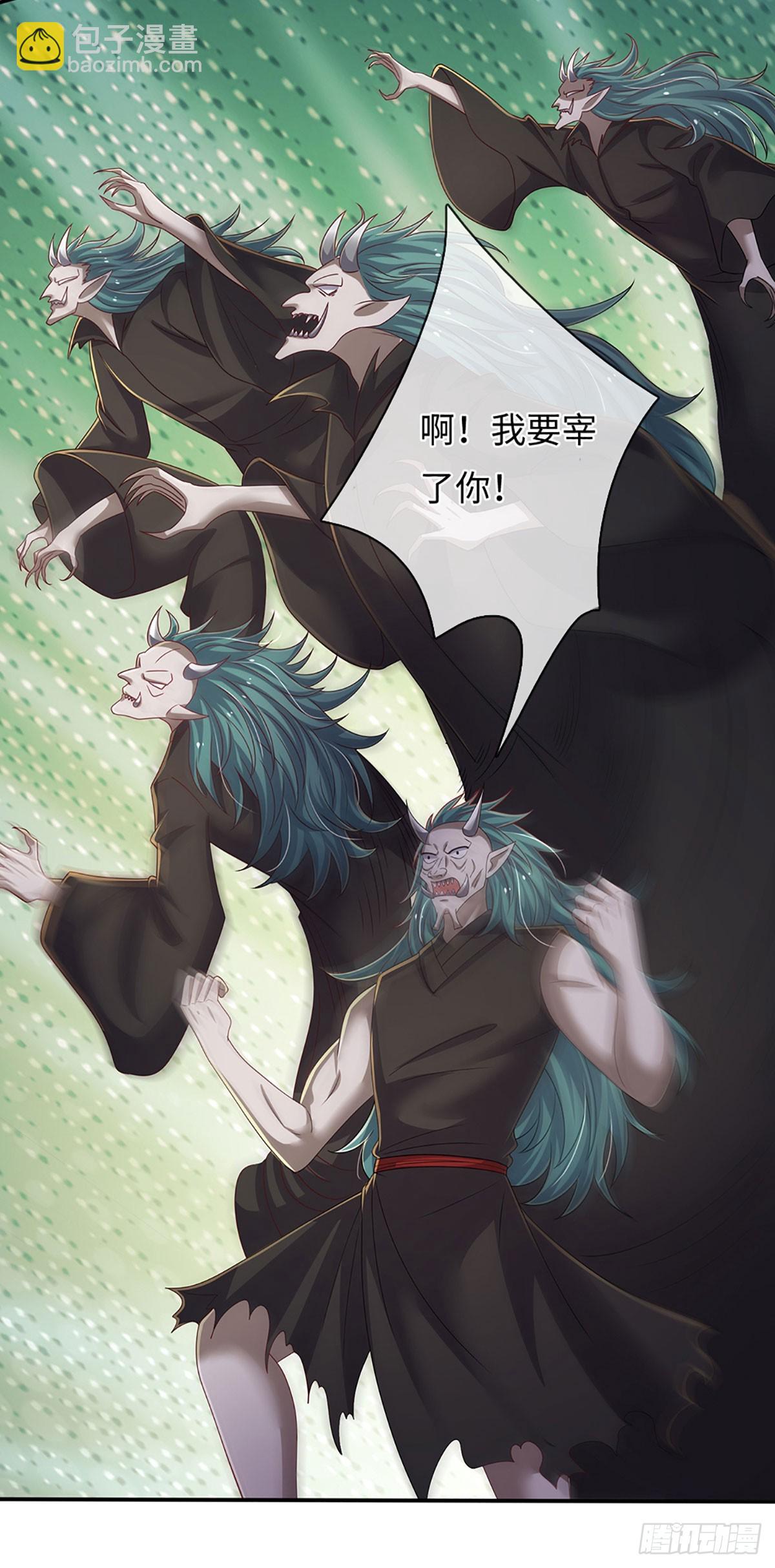 煉體十萬層：我養的狗都是大帝 - 第367話 別佔我便宜 - 6