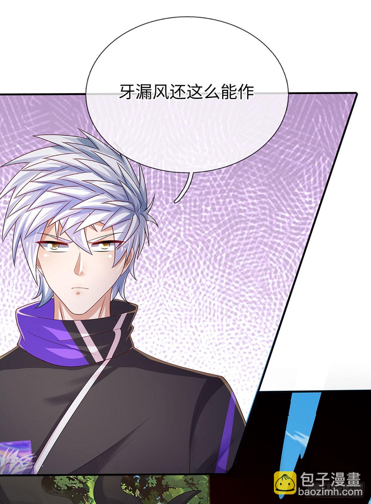 煉體十萬層：我養的狗都是大帝 - 第367話 別佔我便宜 - 1