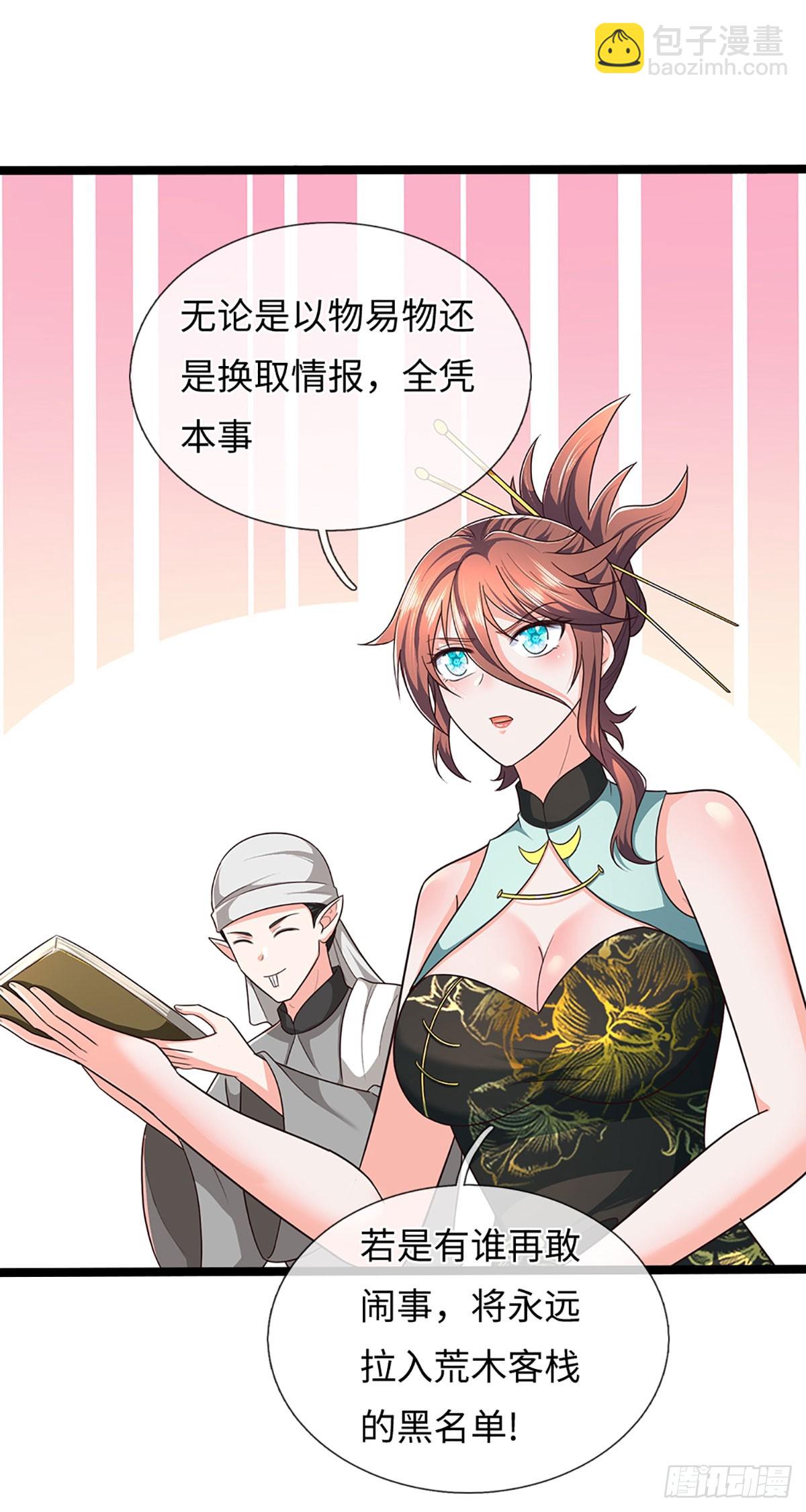 煉體十萬層：我養的狗都是大帝 - 第369話 燃燈儀式 - 7