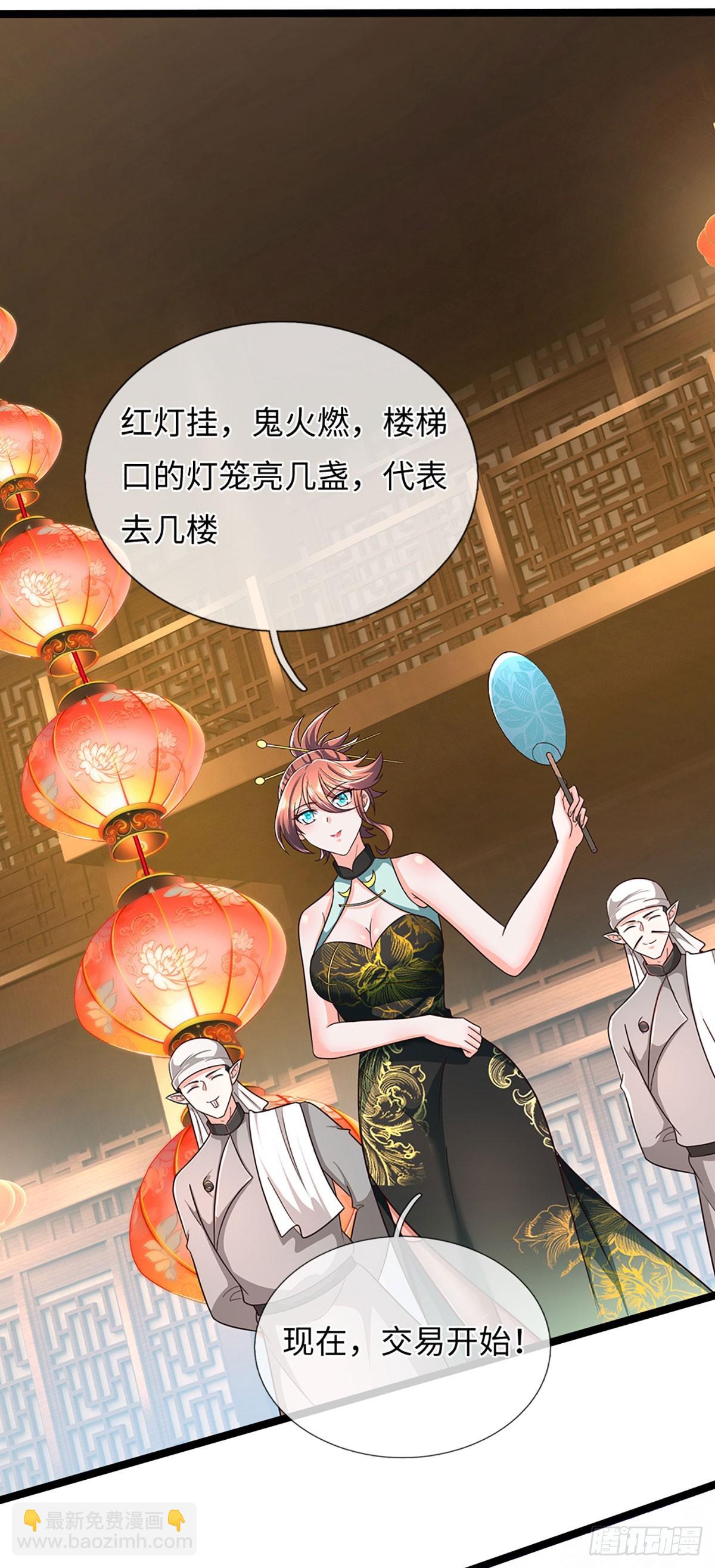 煉體十萬層：我養的狗都是大帝 - 第369話 燃燈儀式 - 1