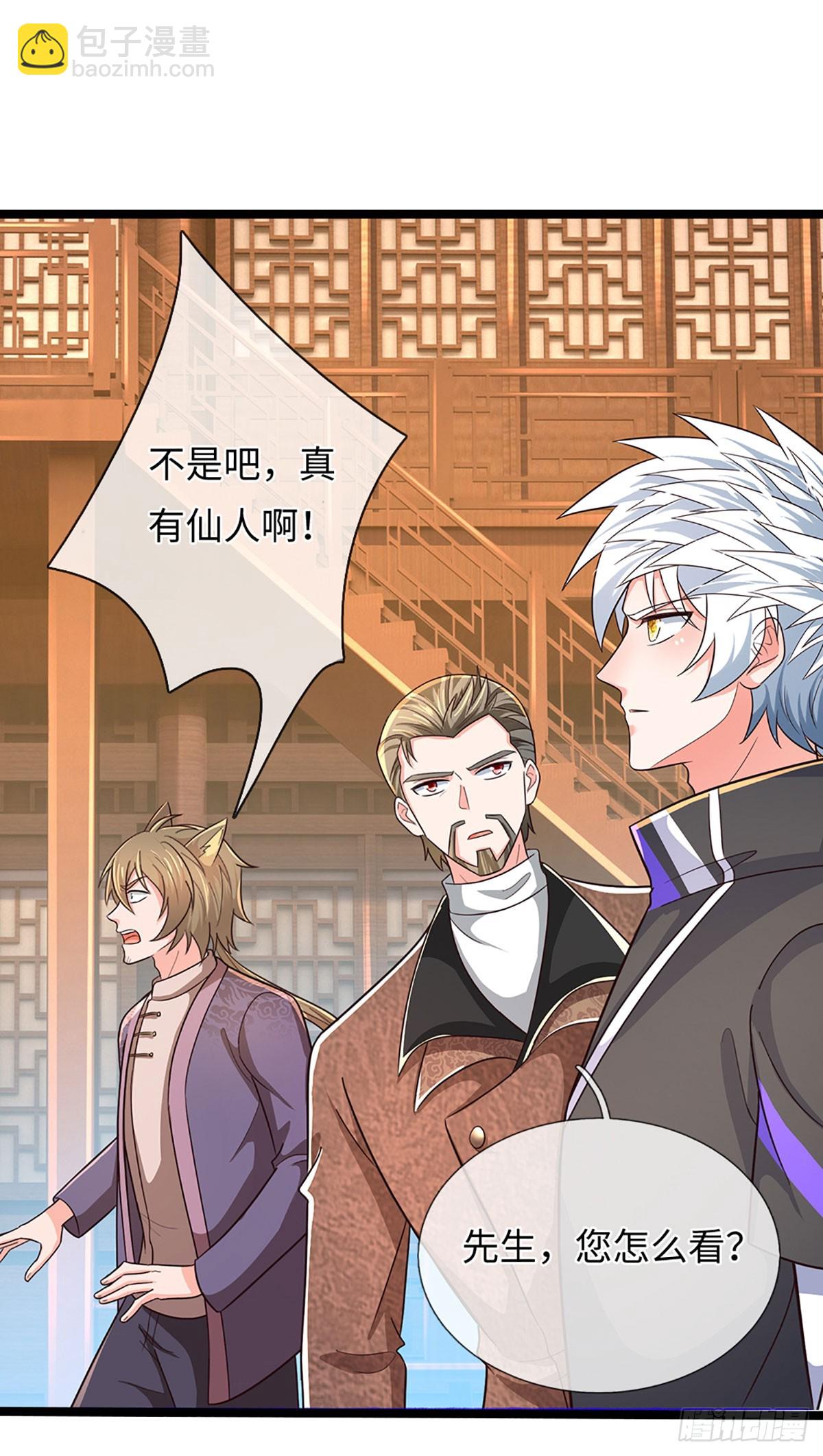 煉體十萬層：我養的狗都是大帝 - 第369話 燃燈儀式 - 5