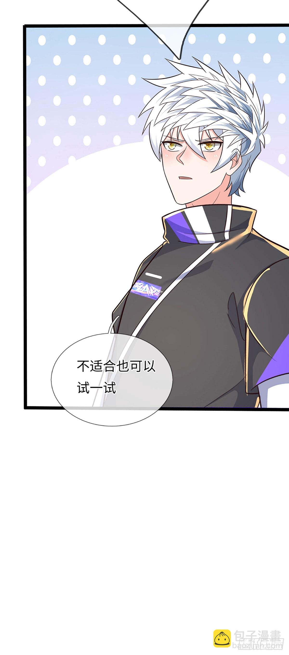 煉體十萬層：我養的狗都是大帝 - 第369話 燃燈儀式 - 5