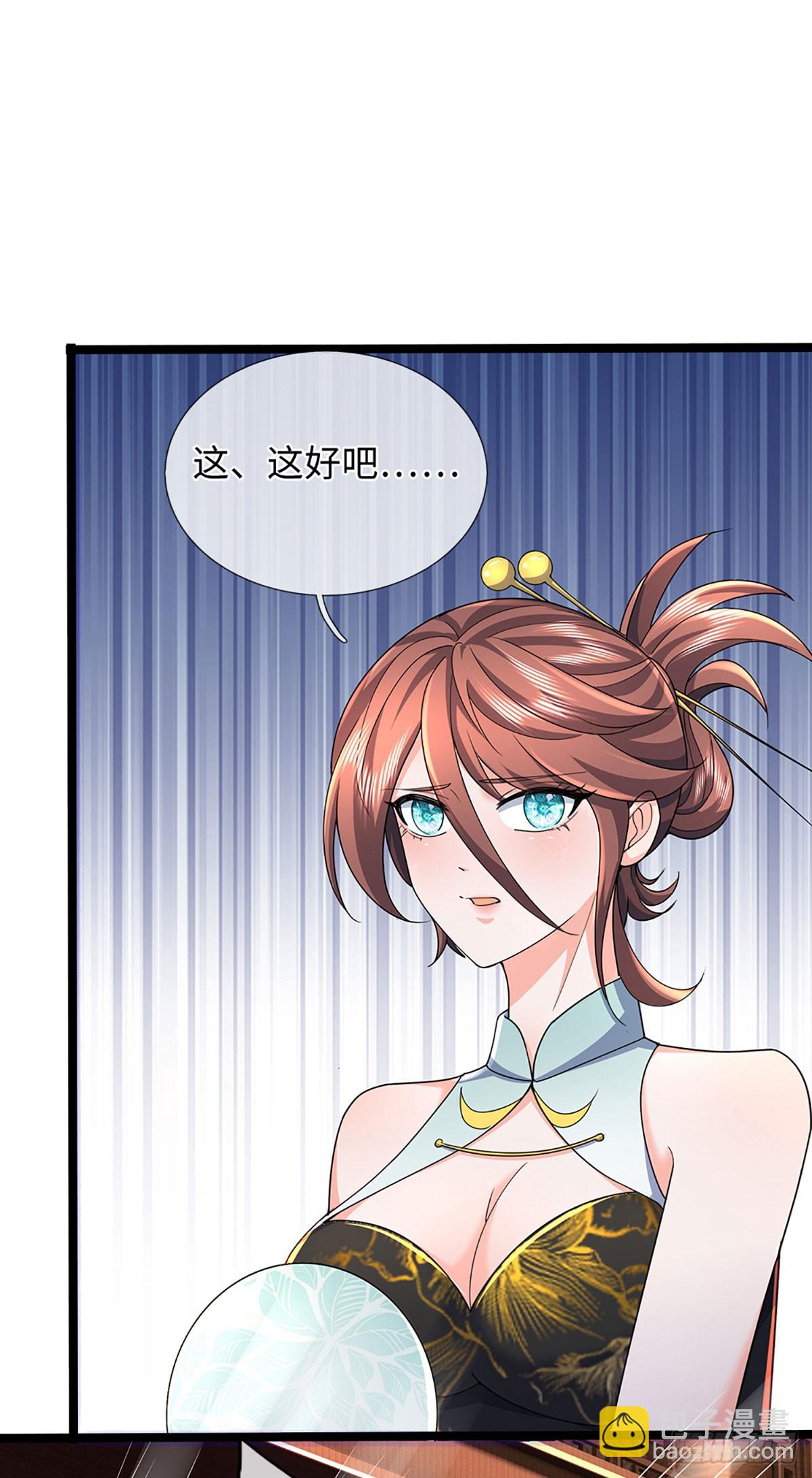 煉體十萬層：我養的狗都是大帝 - 第369話 燃燈儀式 - 6