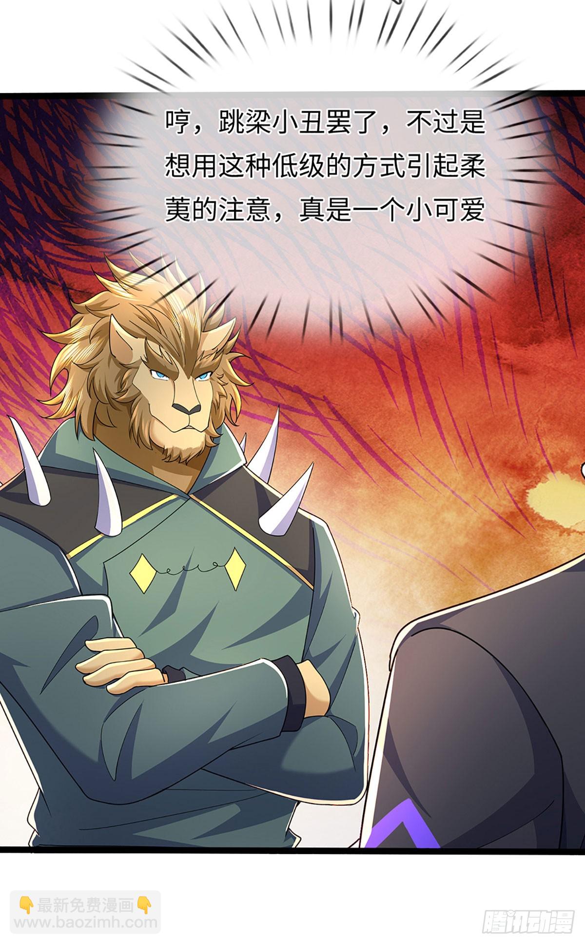 煉體十萬層：我養的狗都是大帝 - 第369話 燃燈儀式 - 1