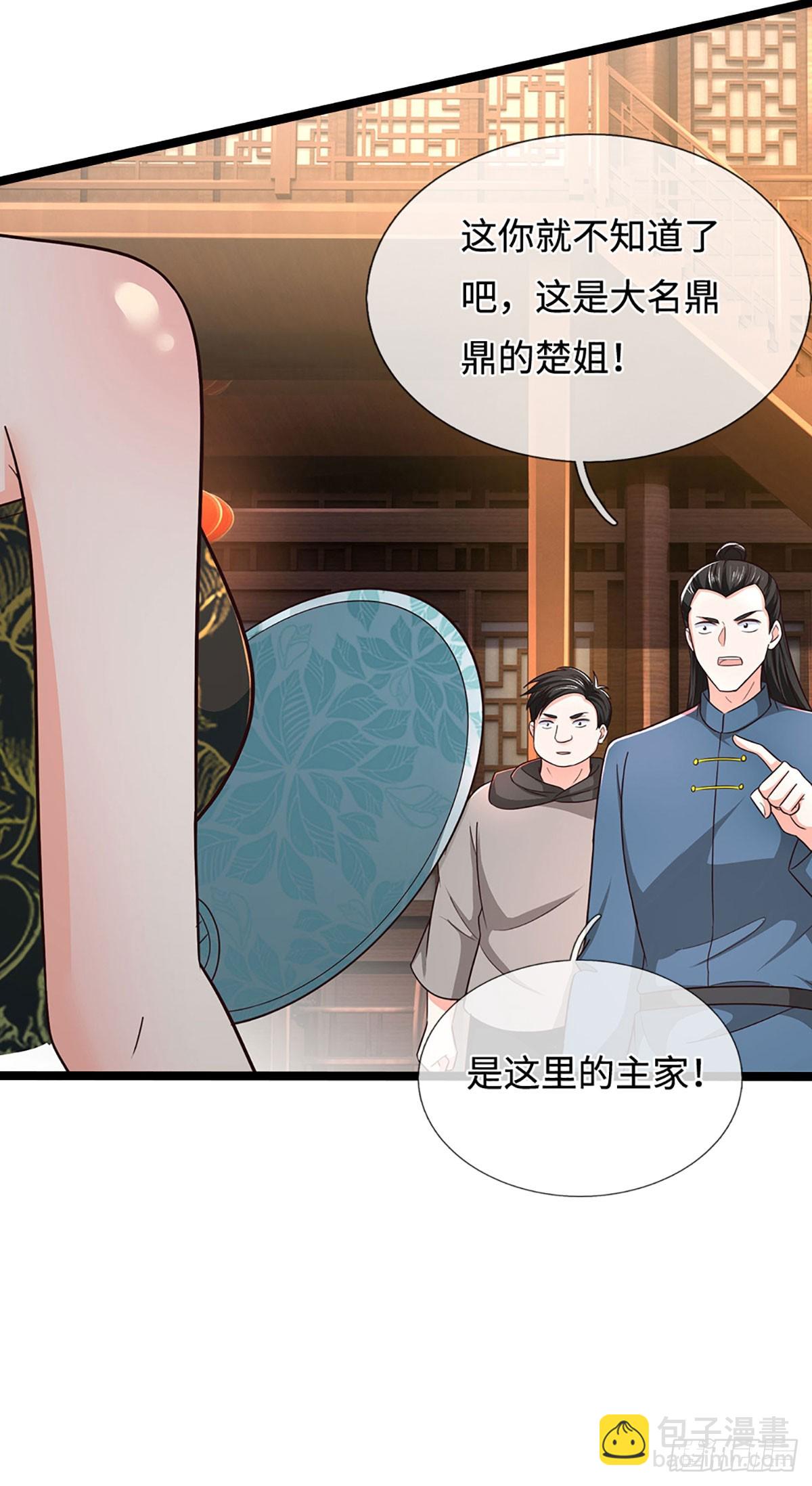 煉體十萬層：我養的狗都是大帝 - 第369話 燃燈儀式 - 7