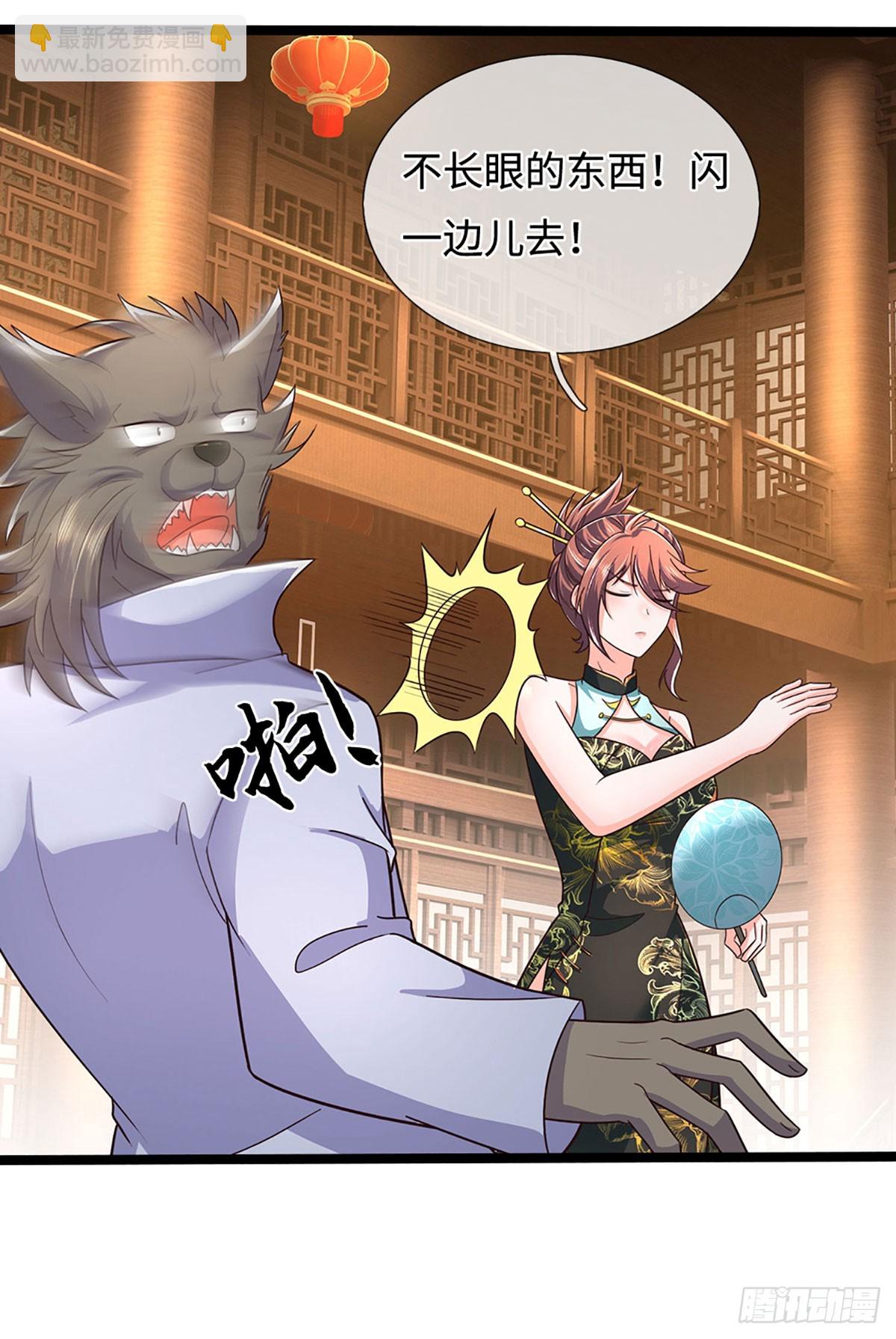 煉體十萬層：我養的狗都是大帝 - 第369話 燃燈儀式 - 2
